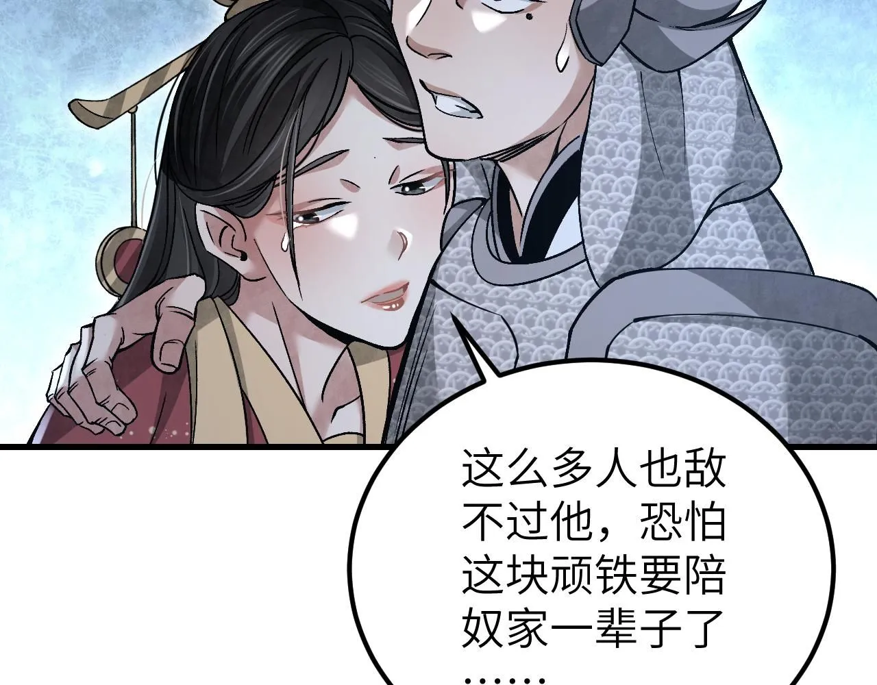 第107话 神射83