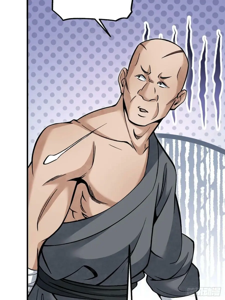 第110话 若有灵智呢？31