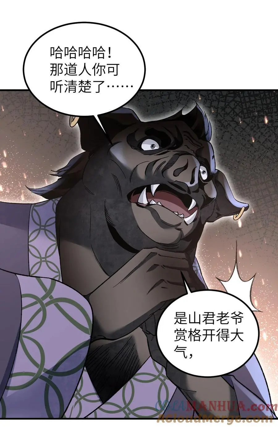 120 生人39