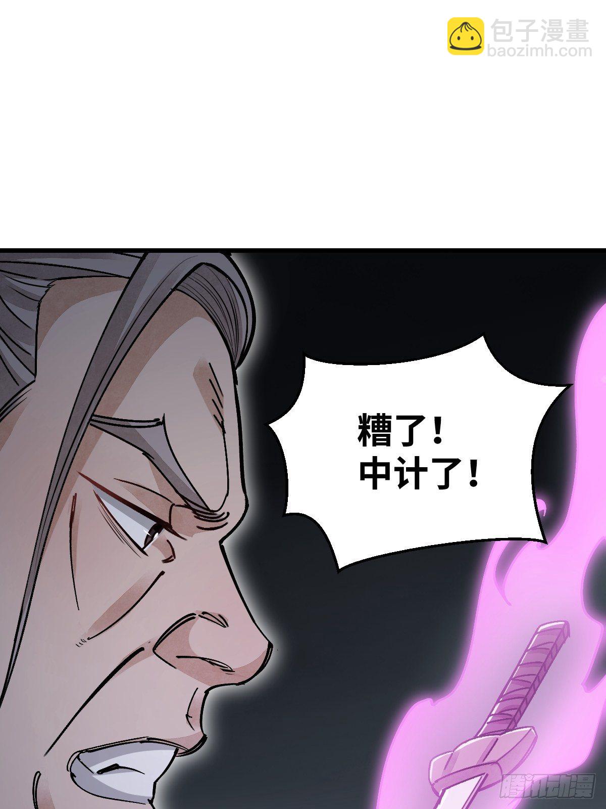 第36话 飞剑？2