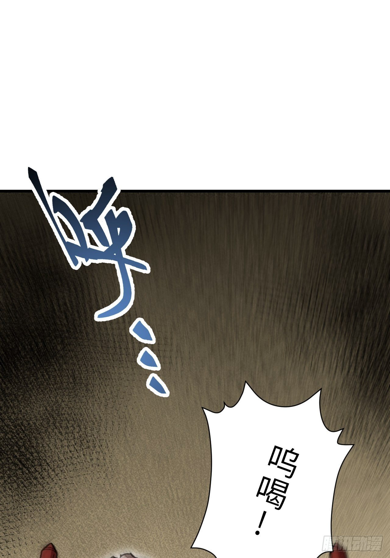 第44话 书生9