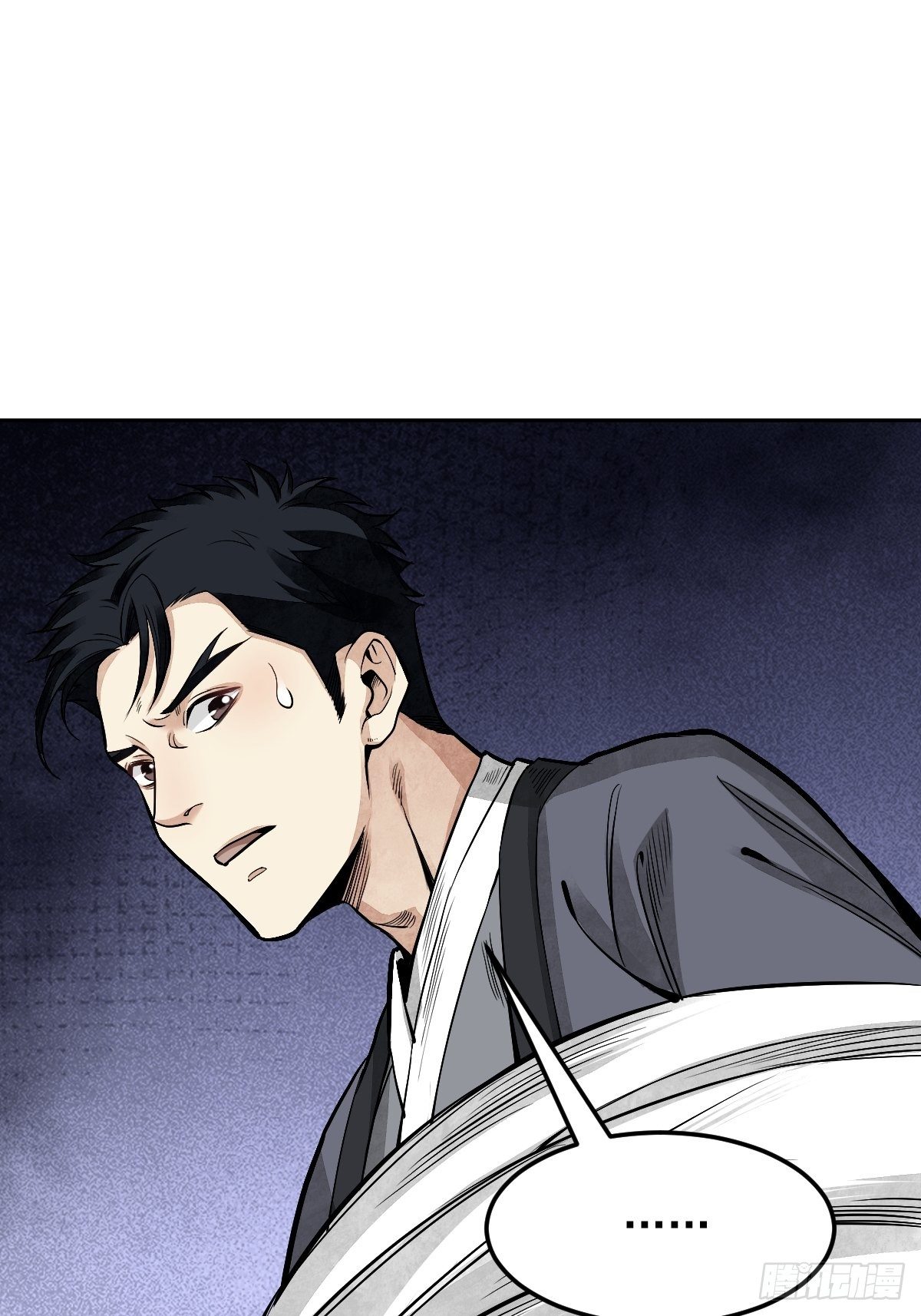 第29话 斩妖36