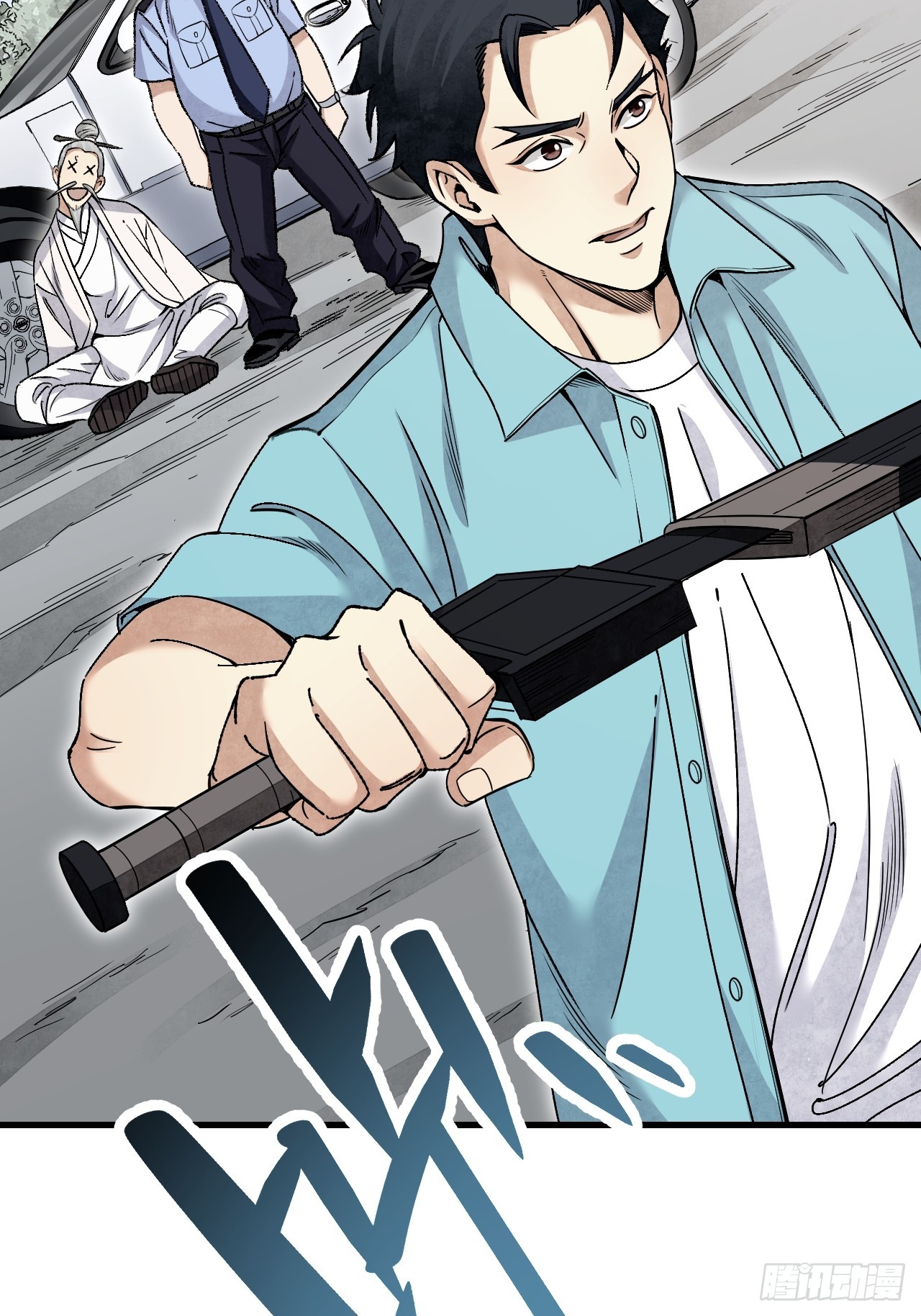 第76话 苗人！39