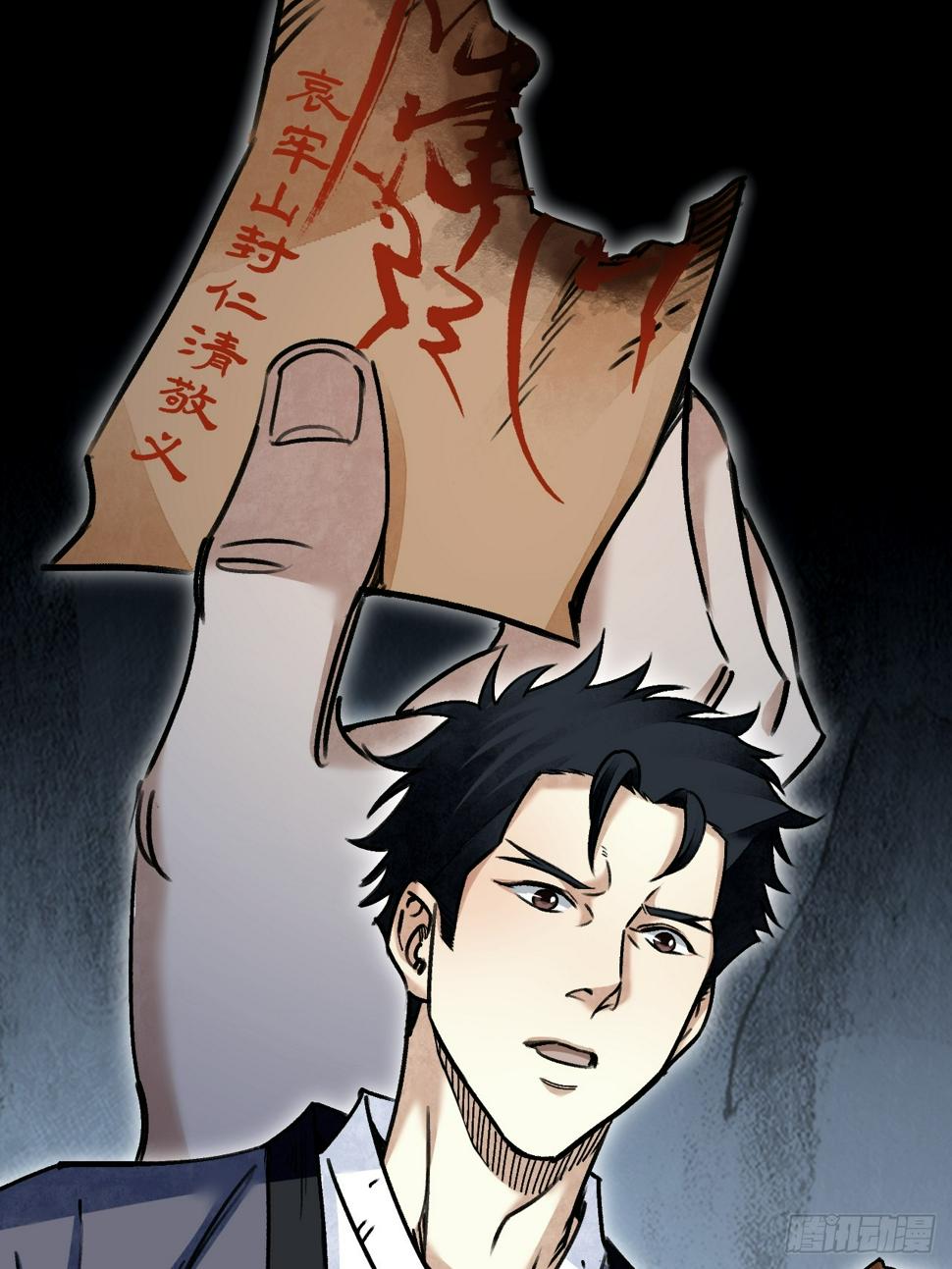 第92话 鬼兵52