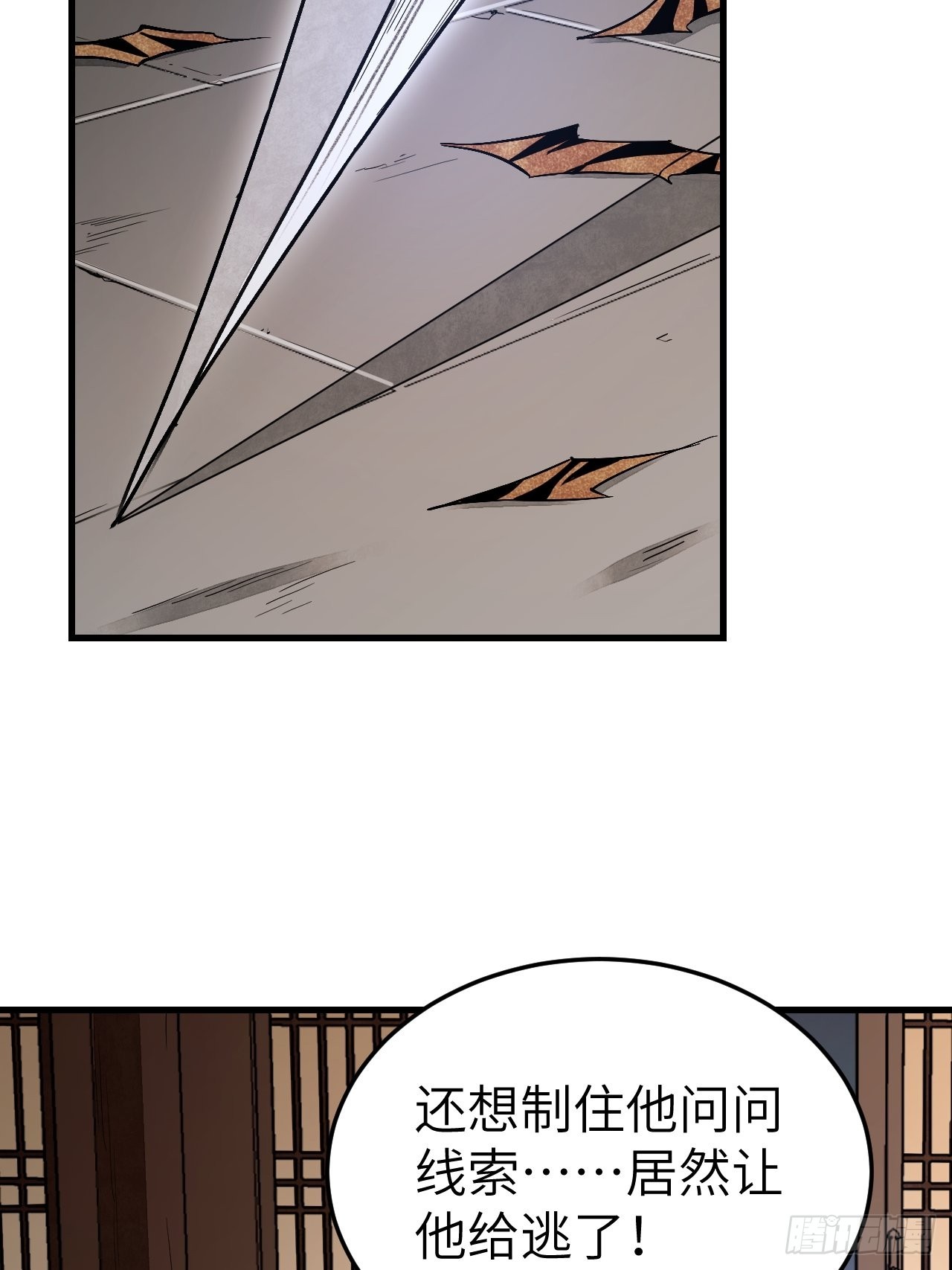 第50话 薛大家14