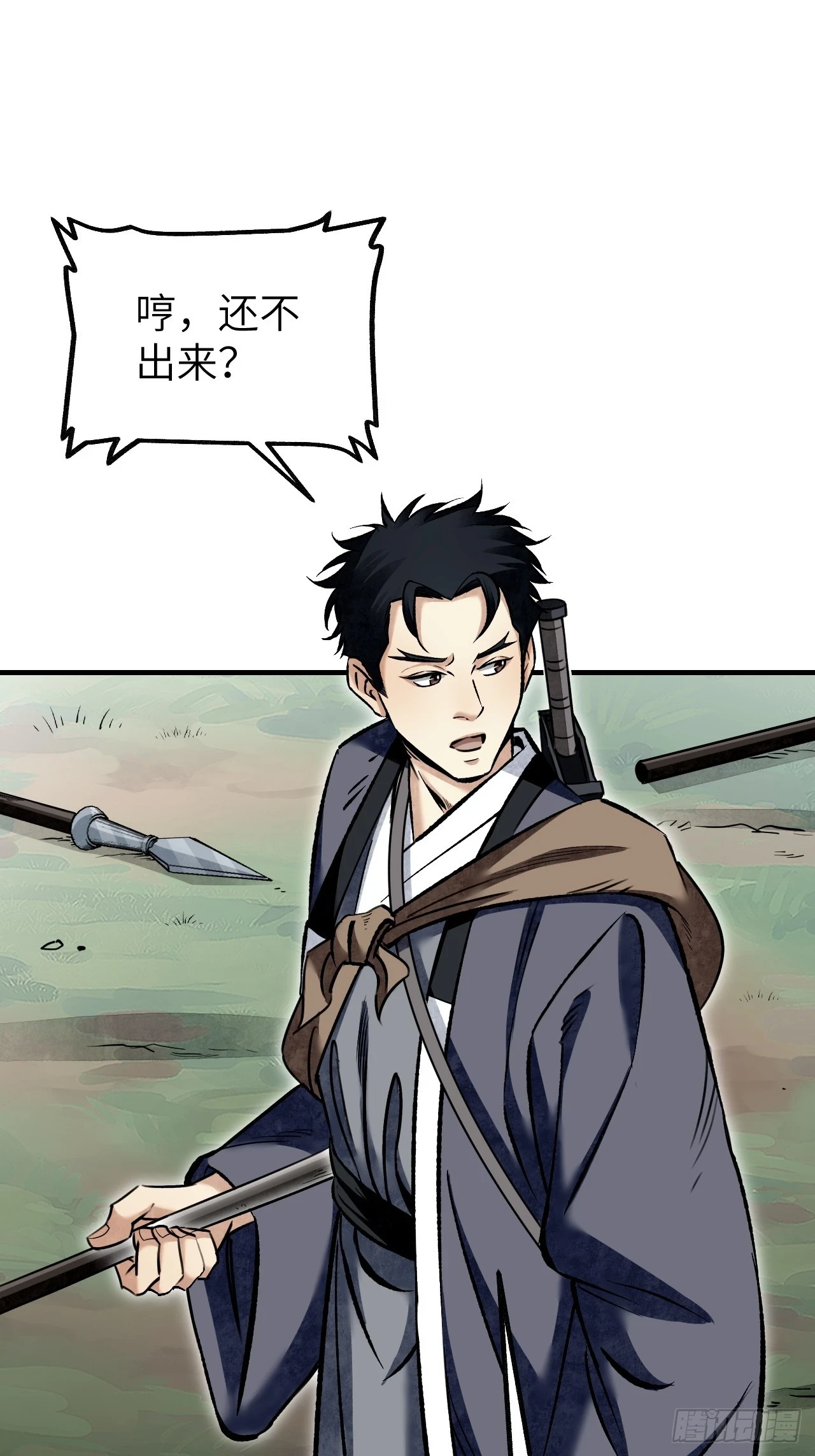 第87话 僧鬼33