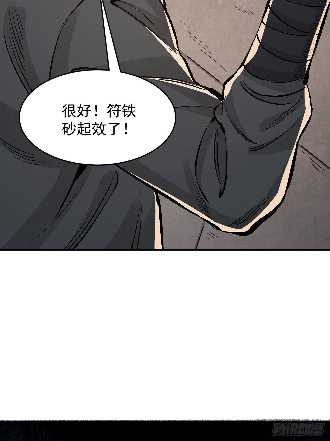 第12话 斗42