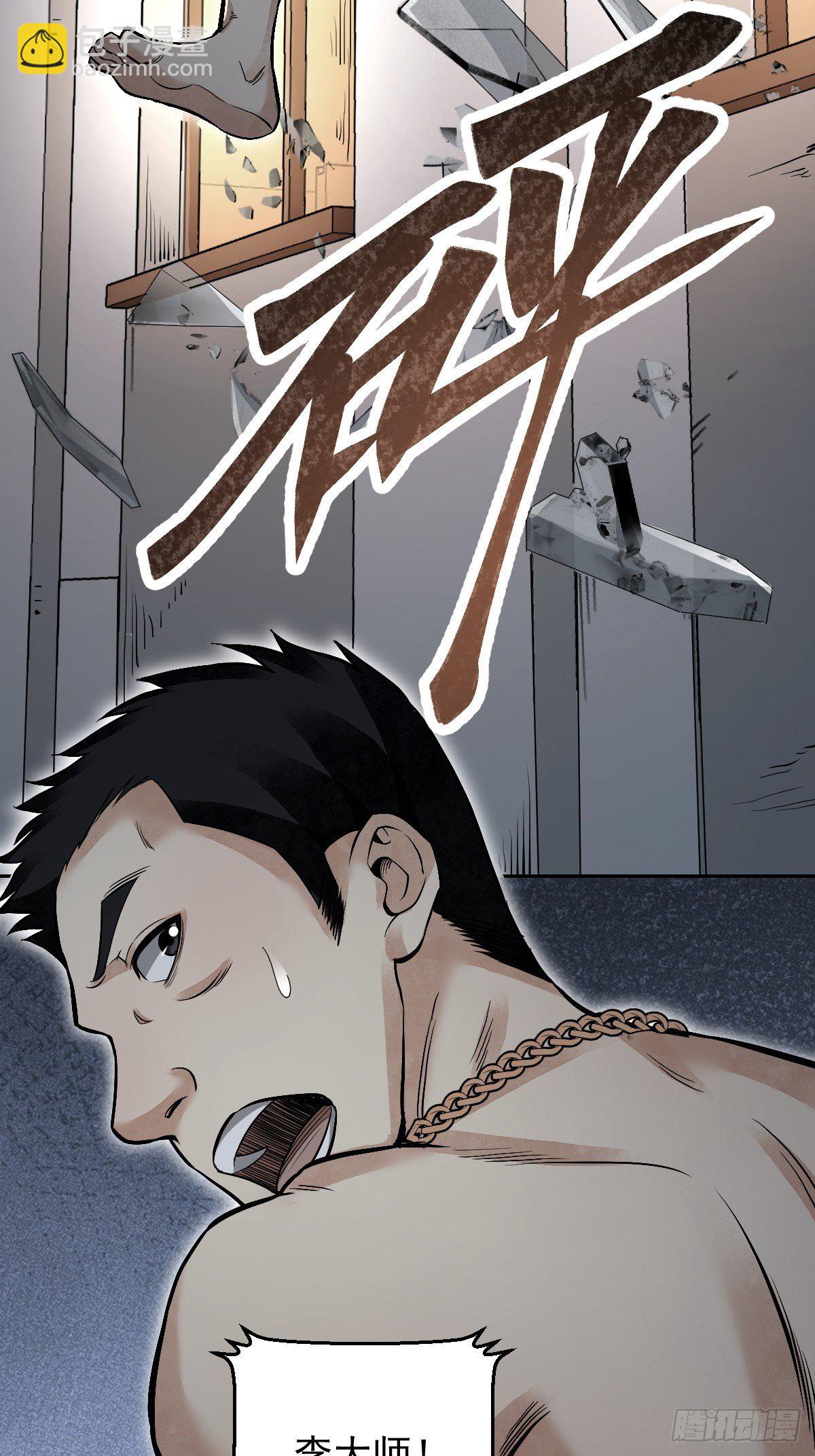 第23话 冒个险40