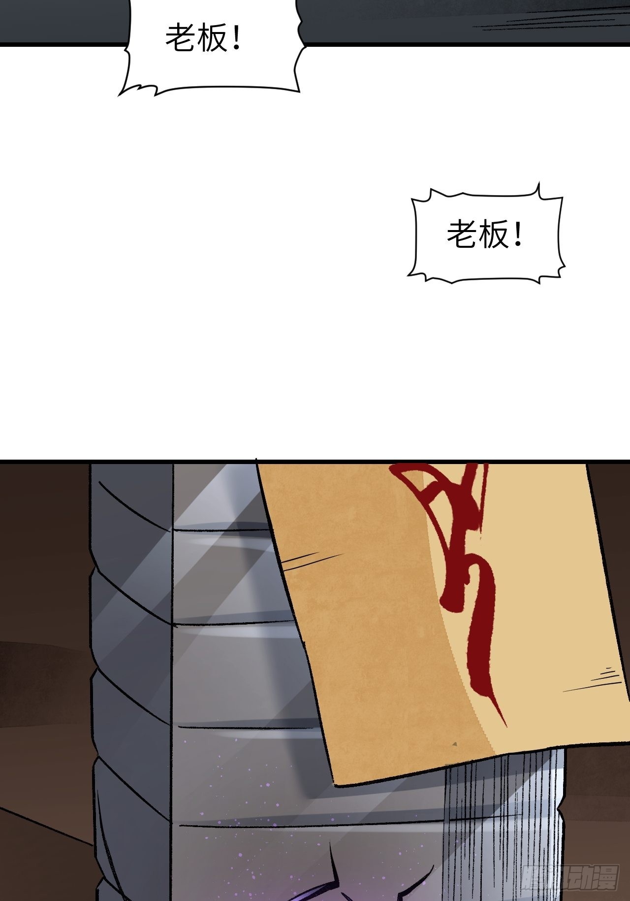 第71话 女警26