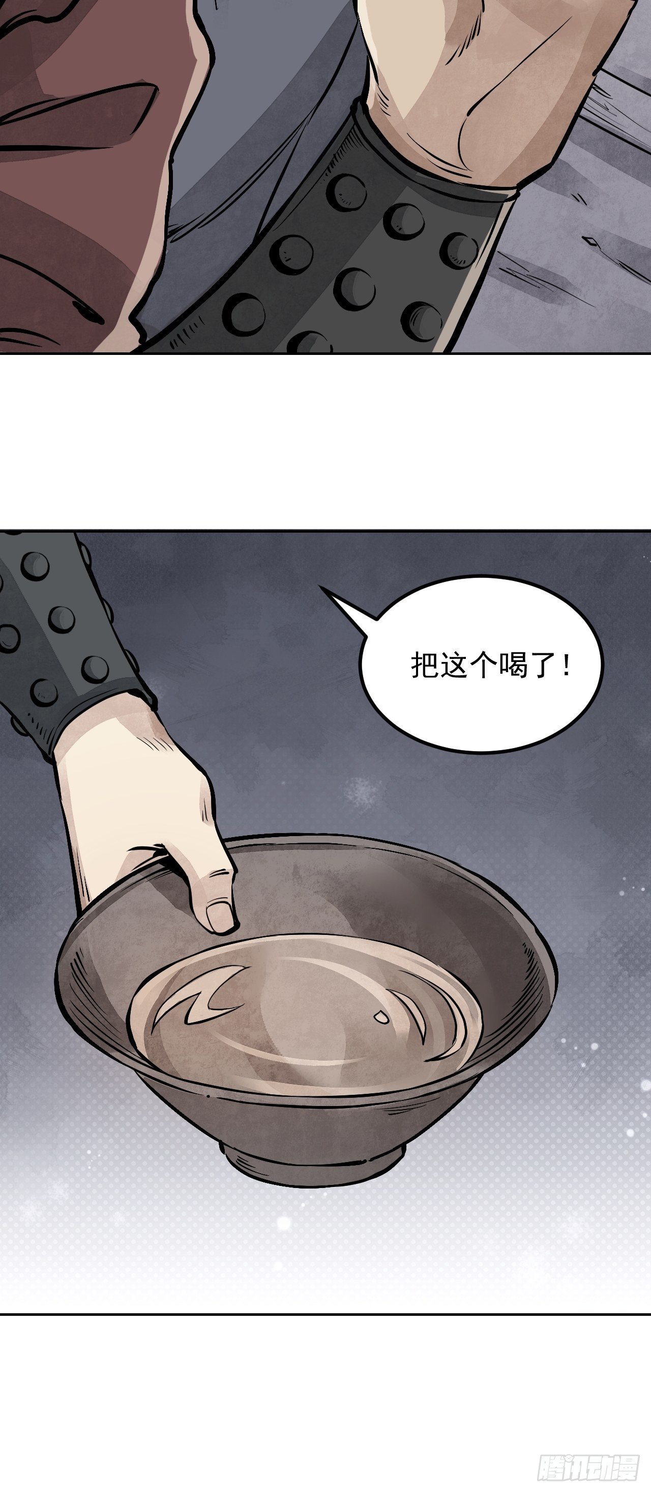 第5话 制服42