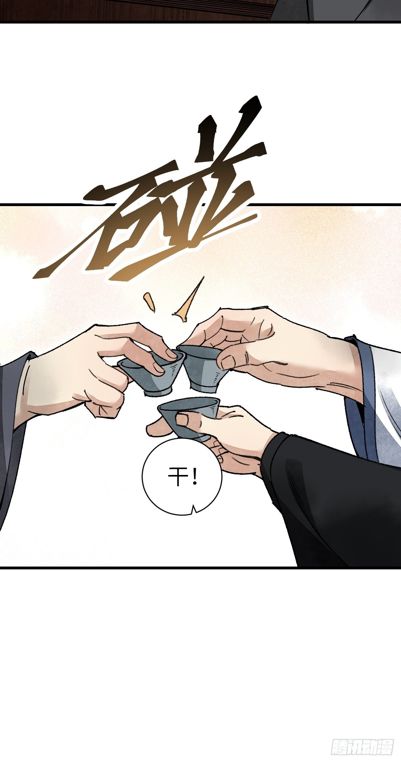 第47话 期望17
