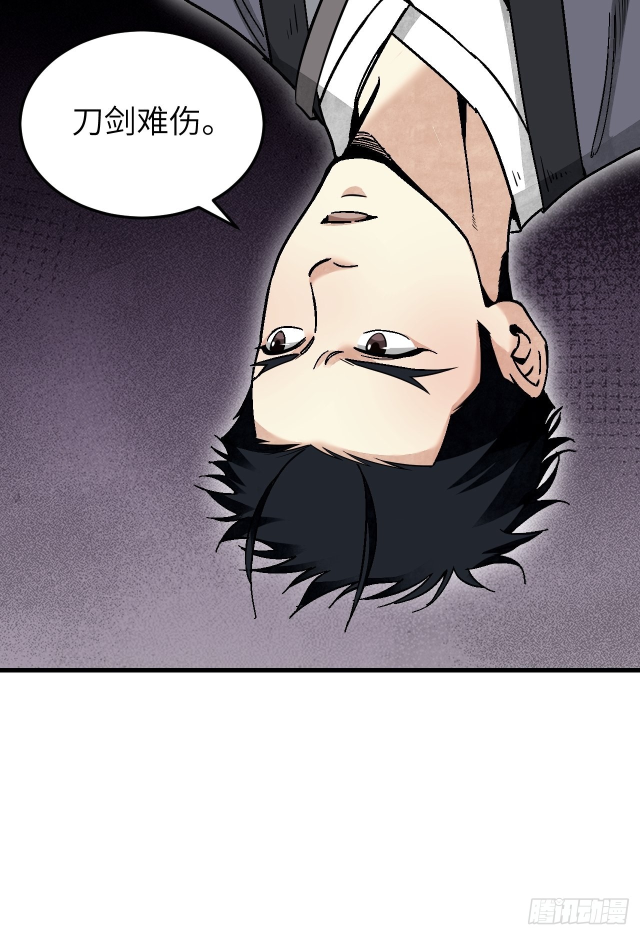 第65话 花痴18
