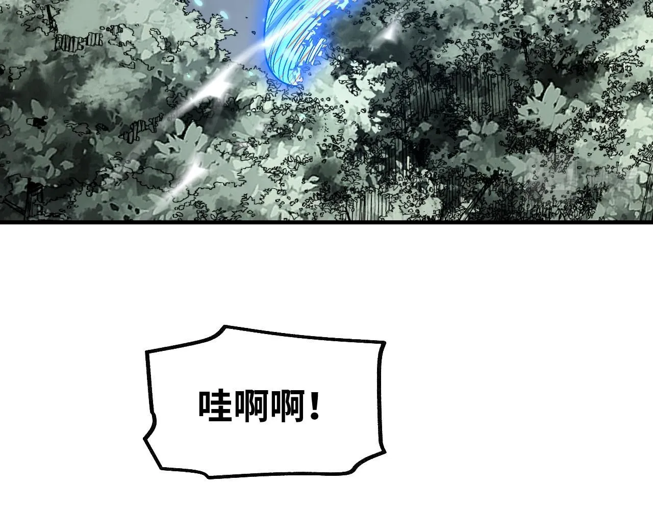 第109话 无遮大会11