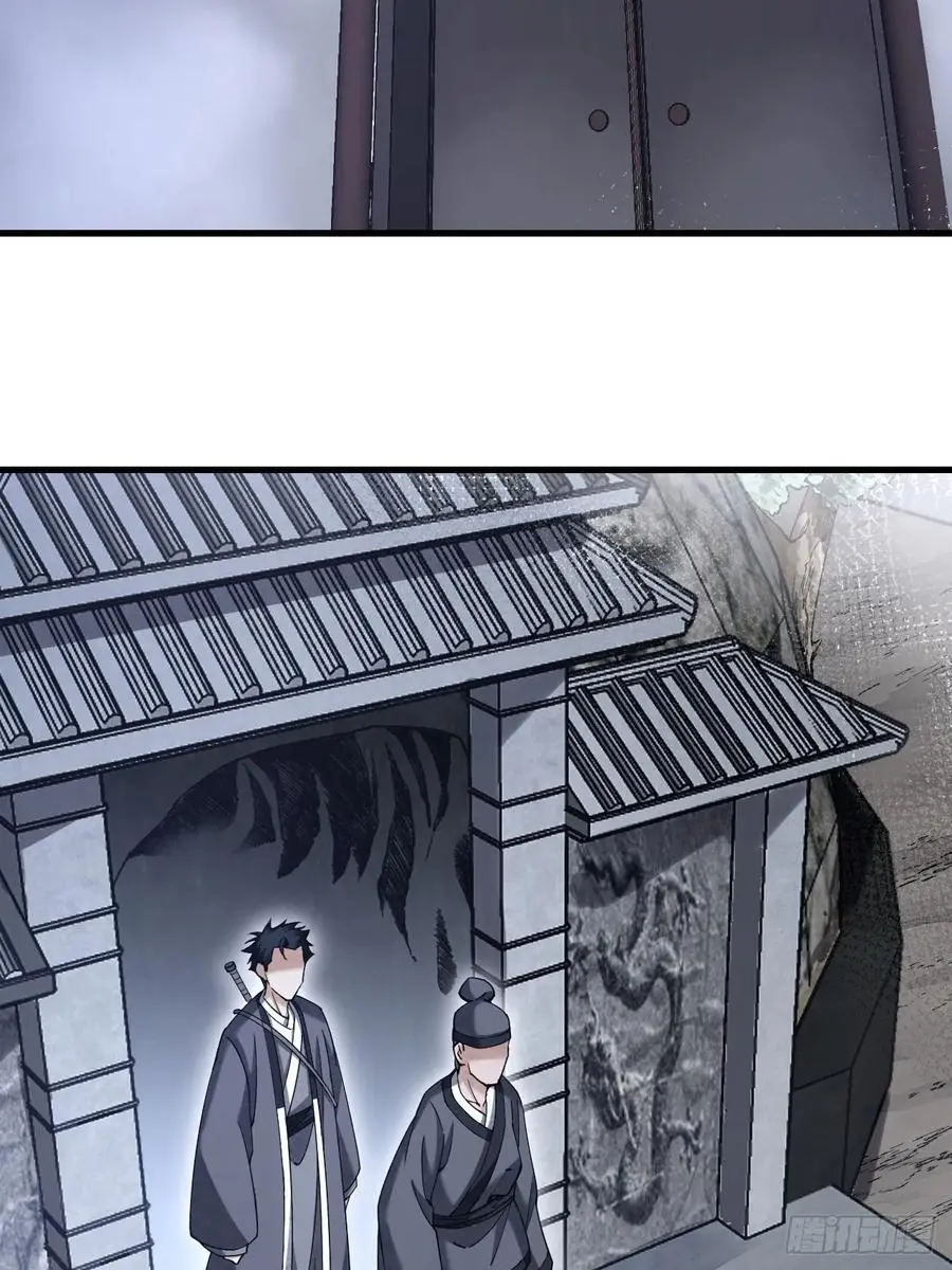 第114话 山君有请34