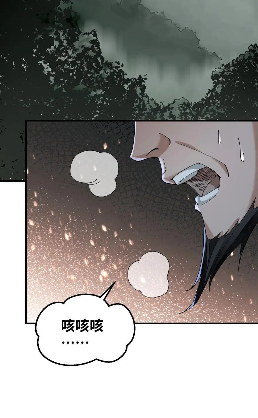 116 雾谷35