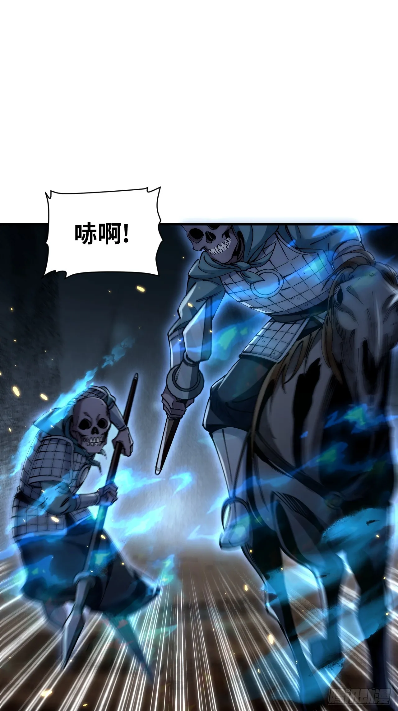 第99话 追兵33