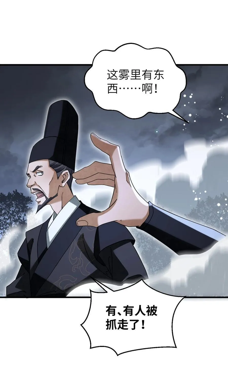 137 客栈7