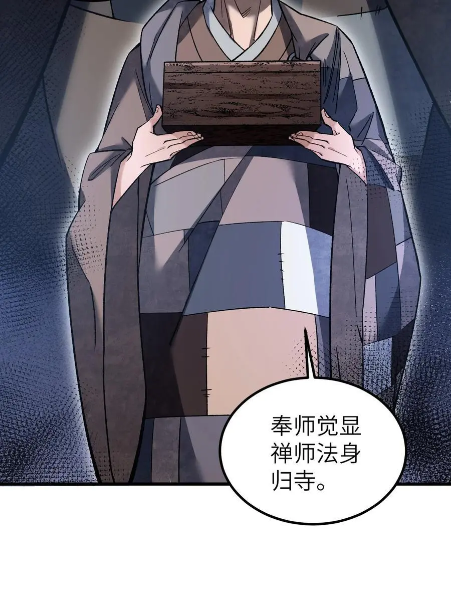 125 归寺43