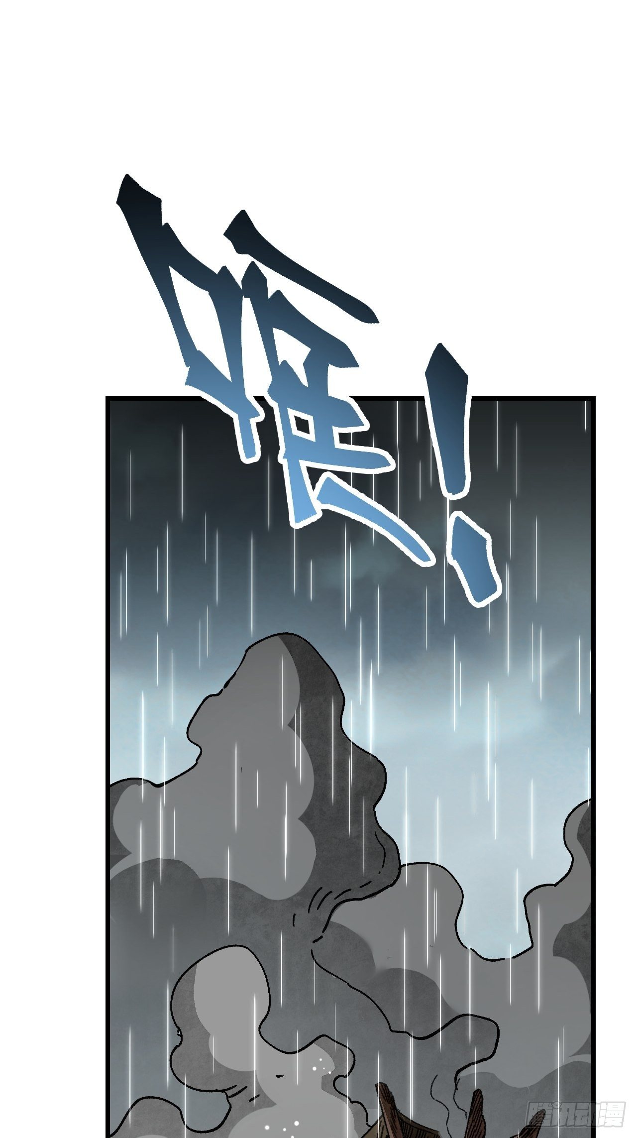 第41话 山雨见荒村35