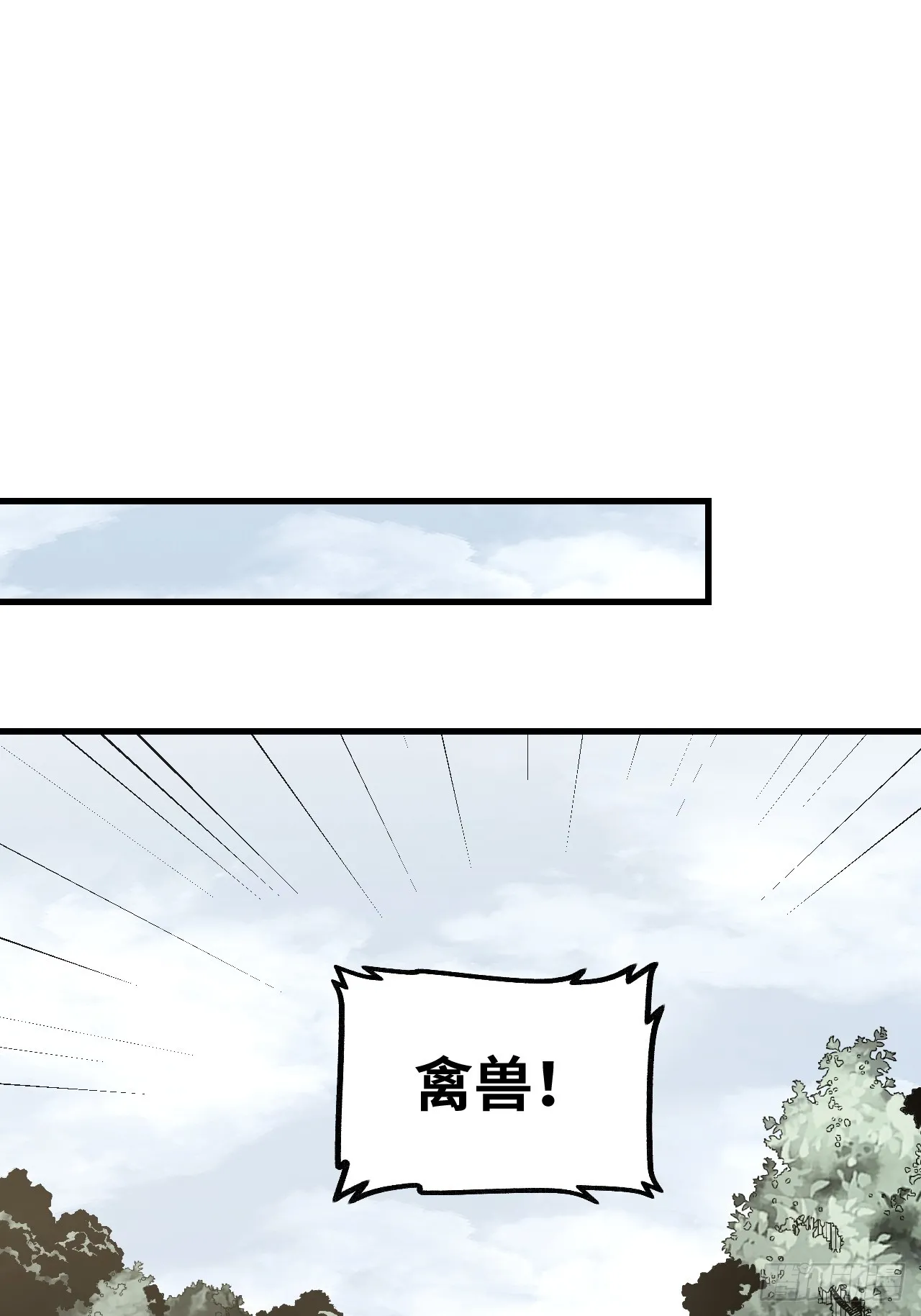第102话 豺狼18