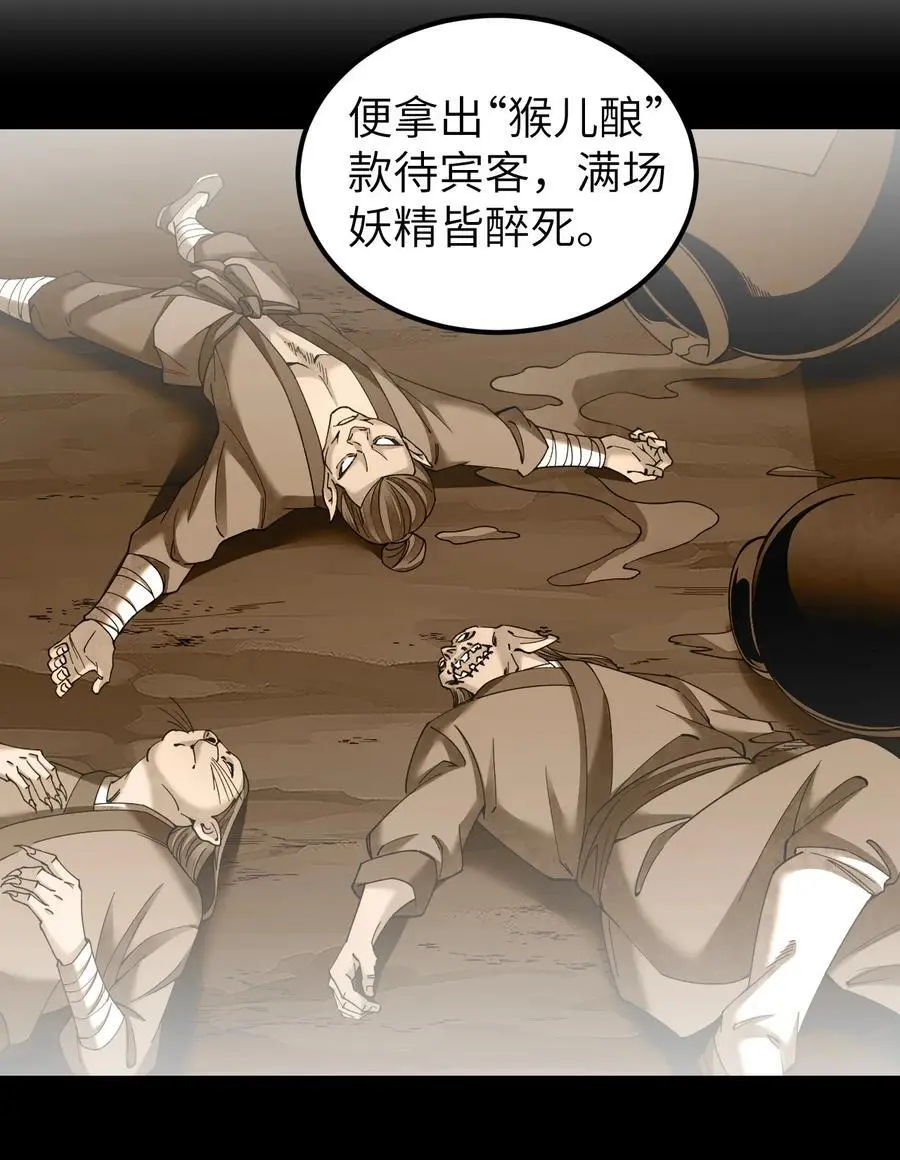 116 雾谷17