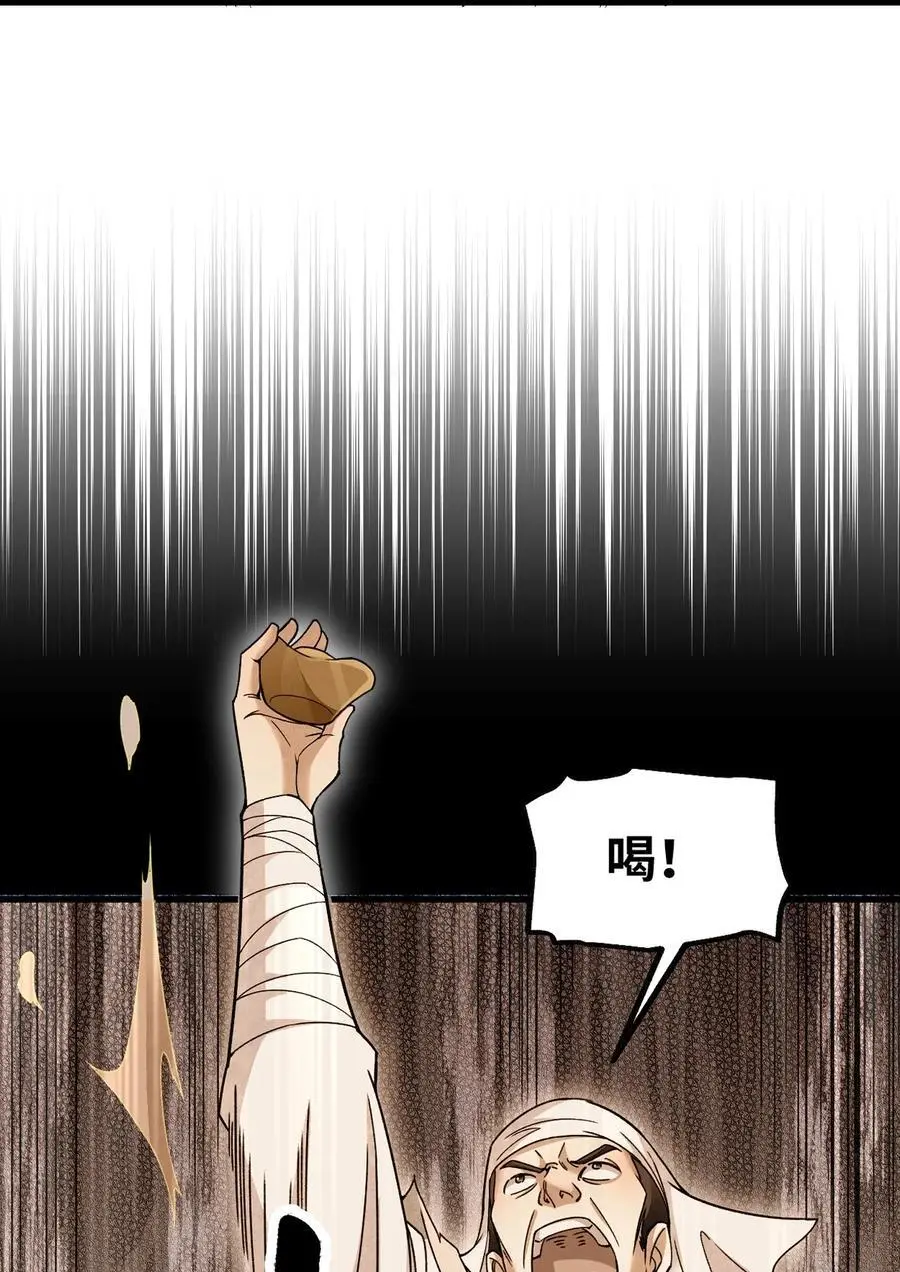 132 围捕31