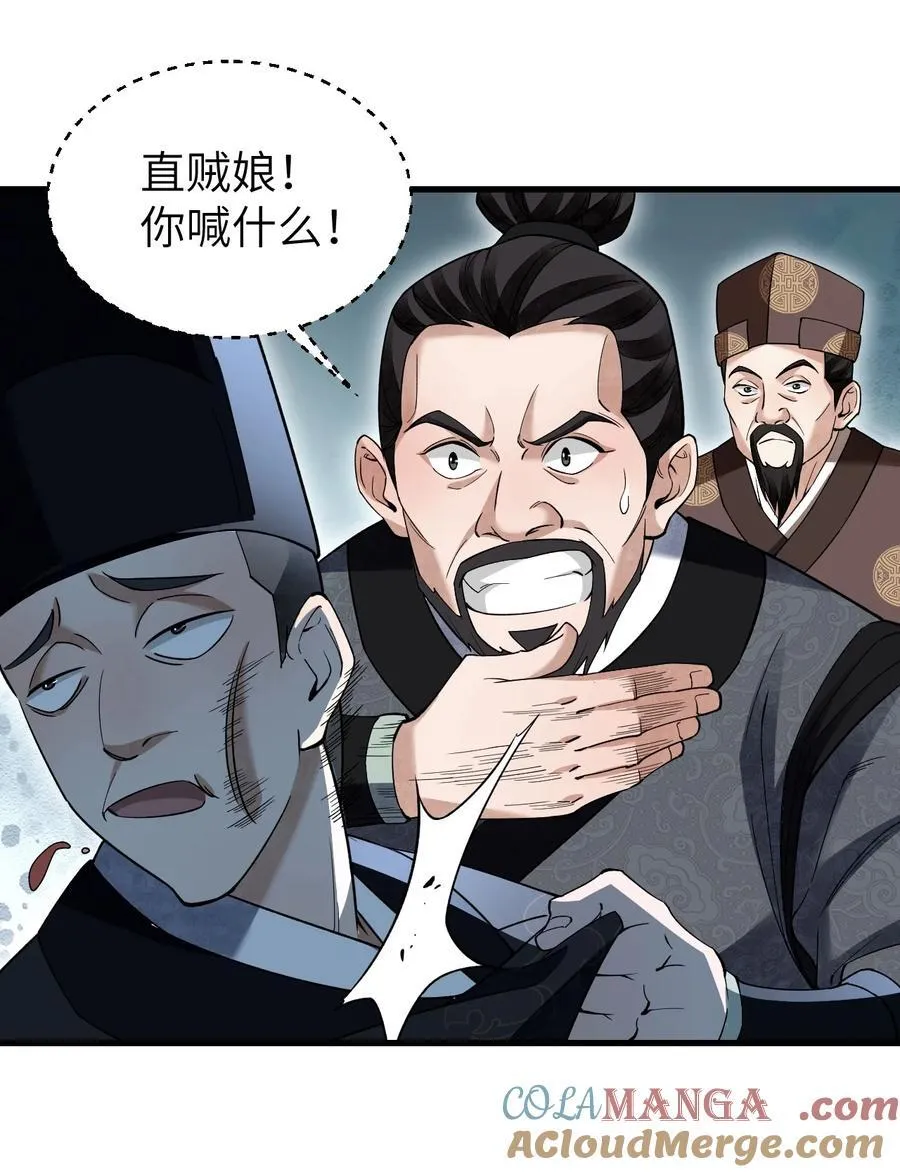 138 打尖还是住店？18
