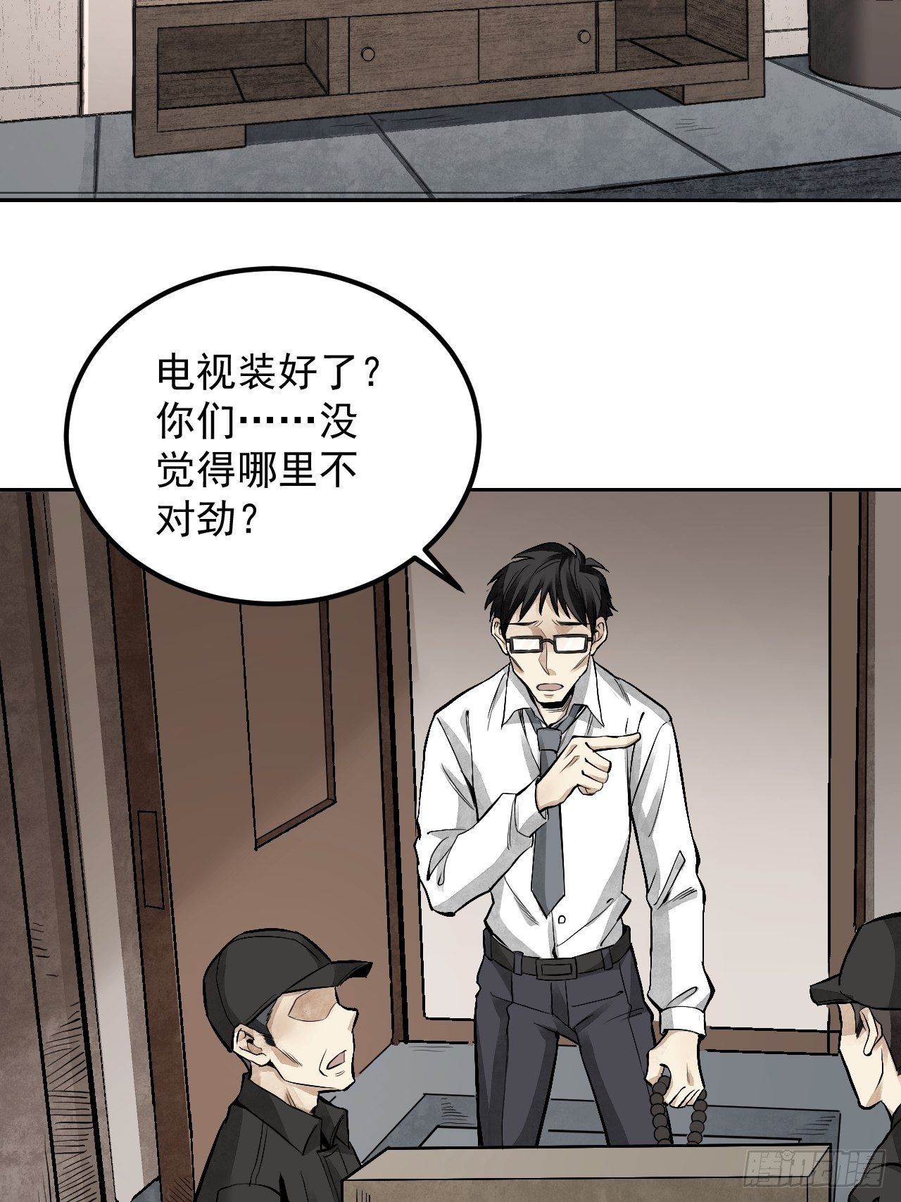 第16话 噩梦36