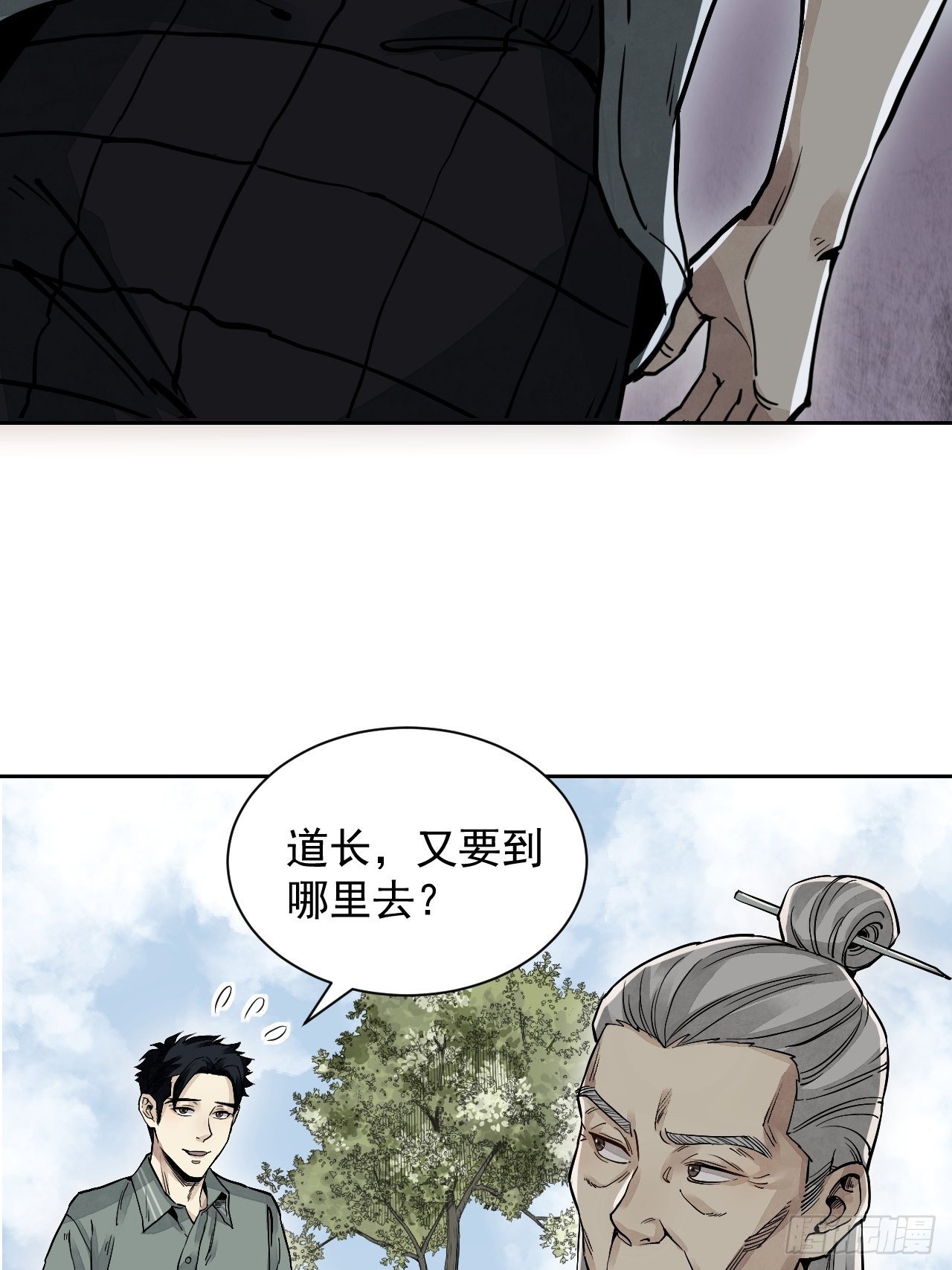 第4话 画皮25