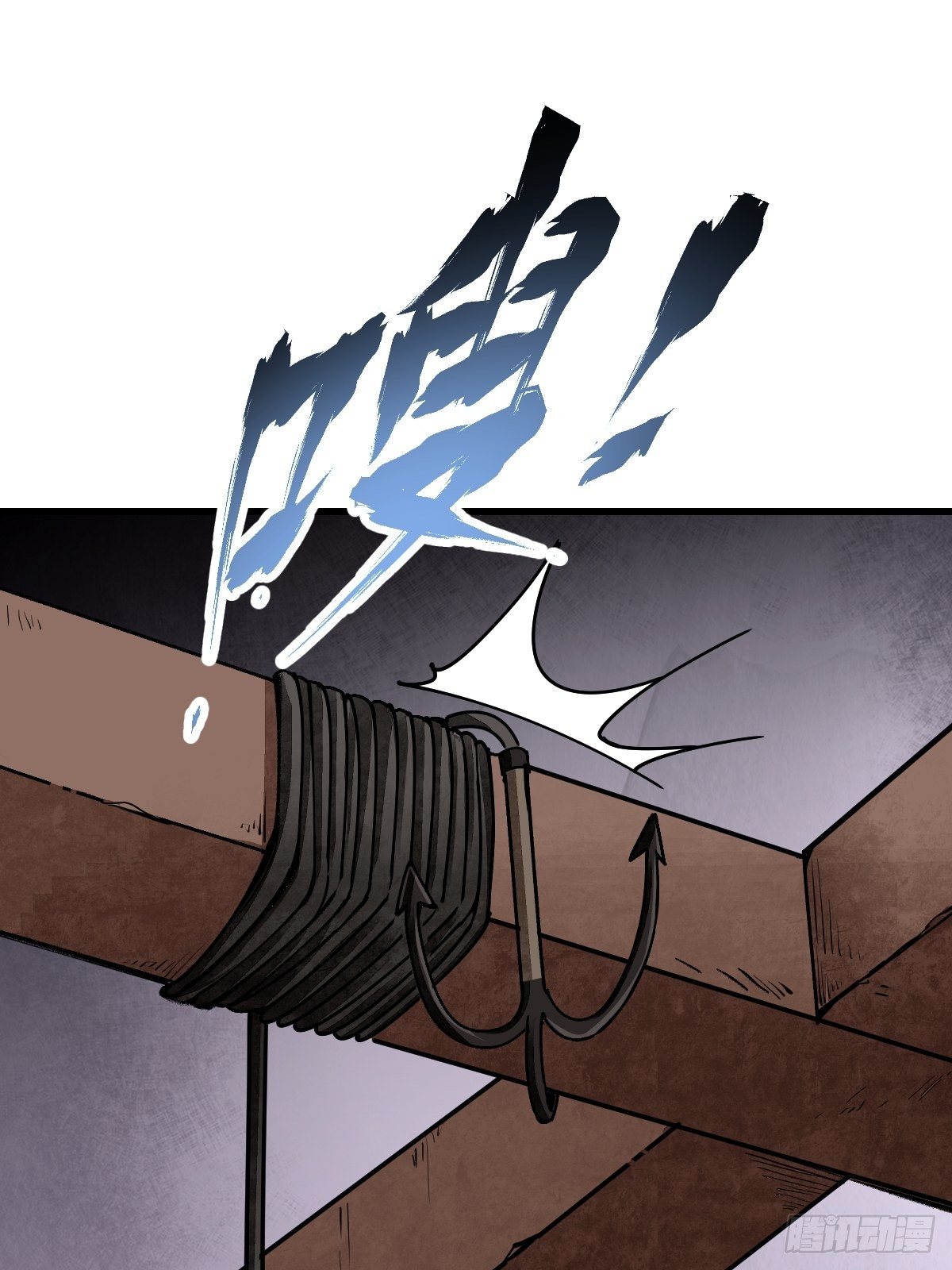 第38话 让你吃点苦头14