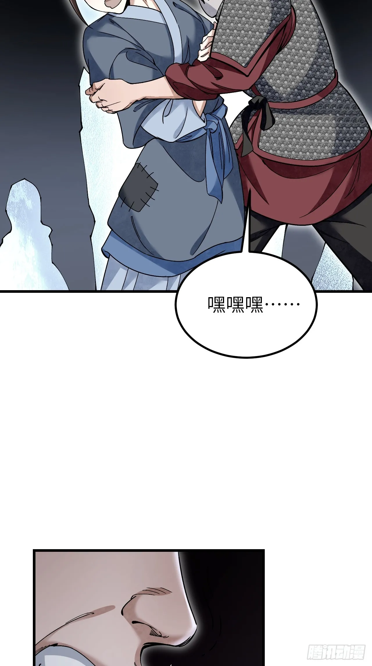 第102话 豺狼6