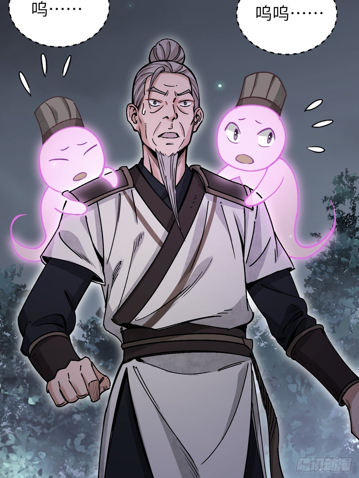第36话 飞剑？14