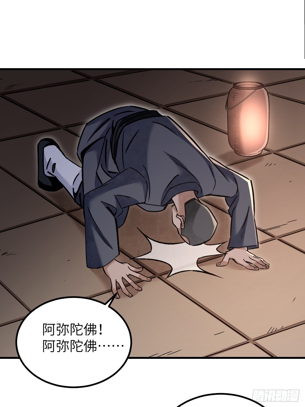 第85话 一个都没少9