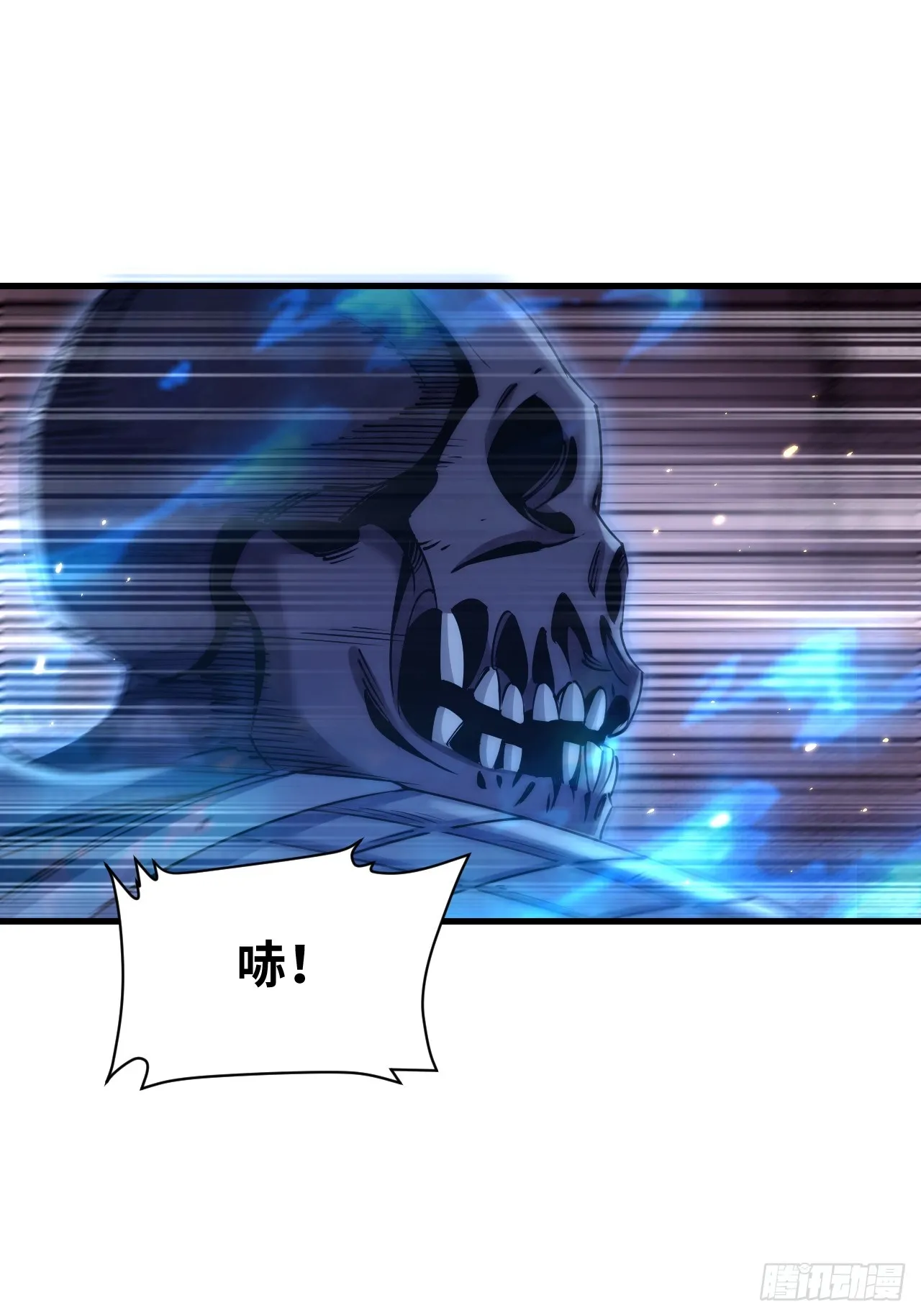 第99话 追兵16