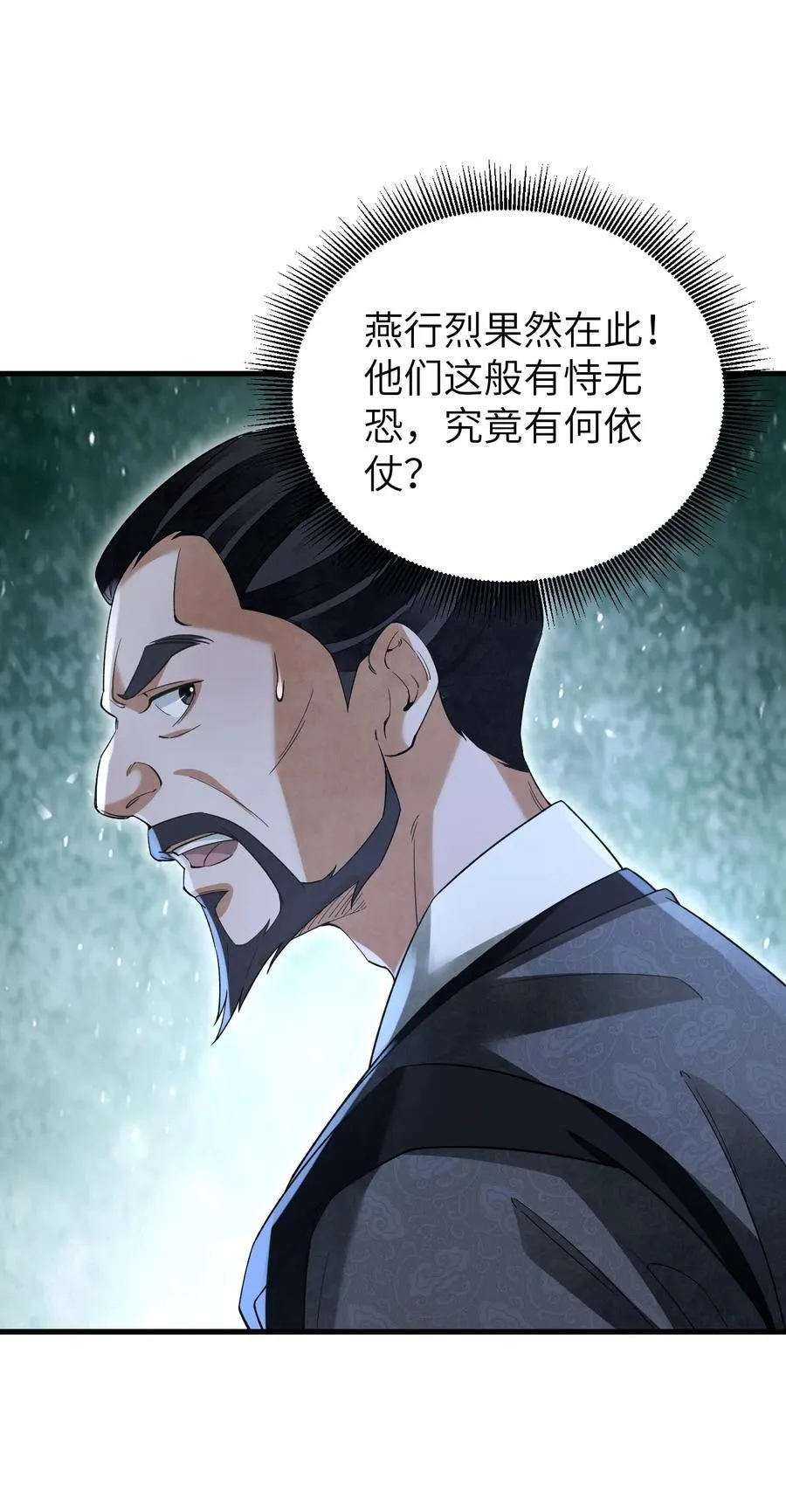 137 客栈25