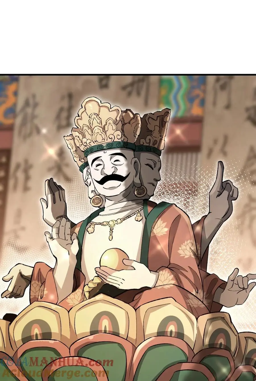 128 若是入魔……16
