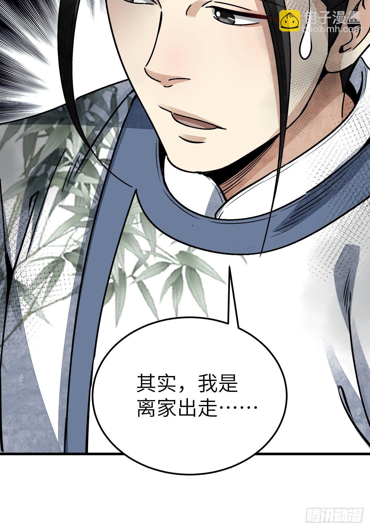 第47话 期望13