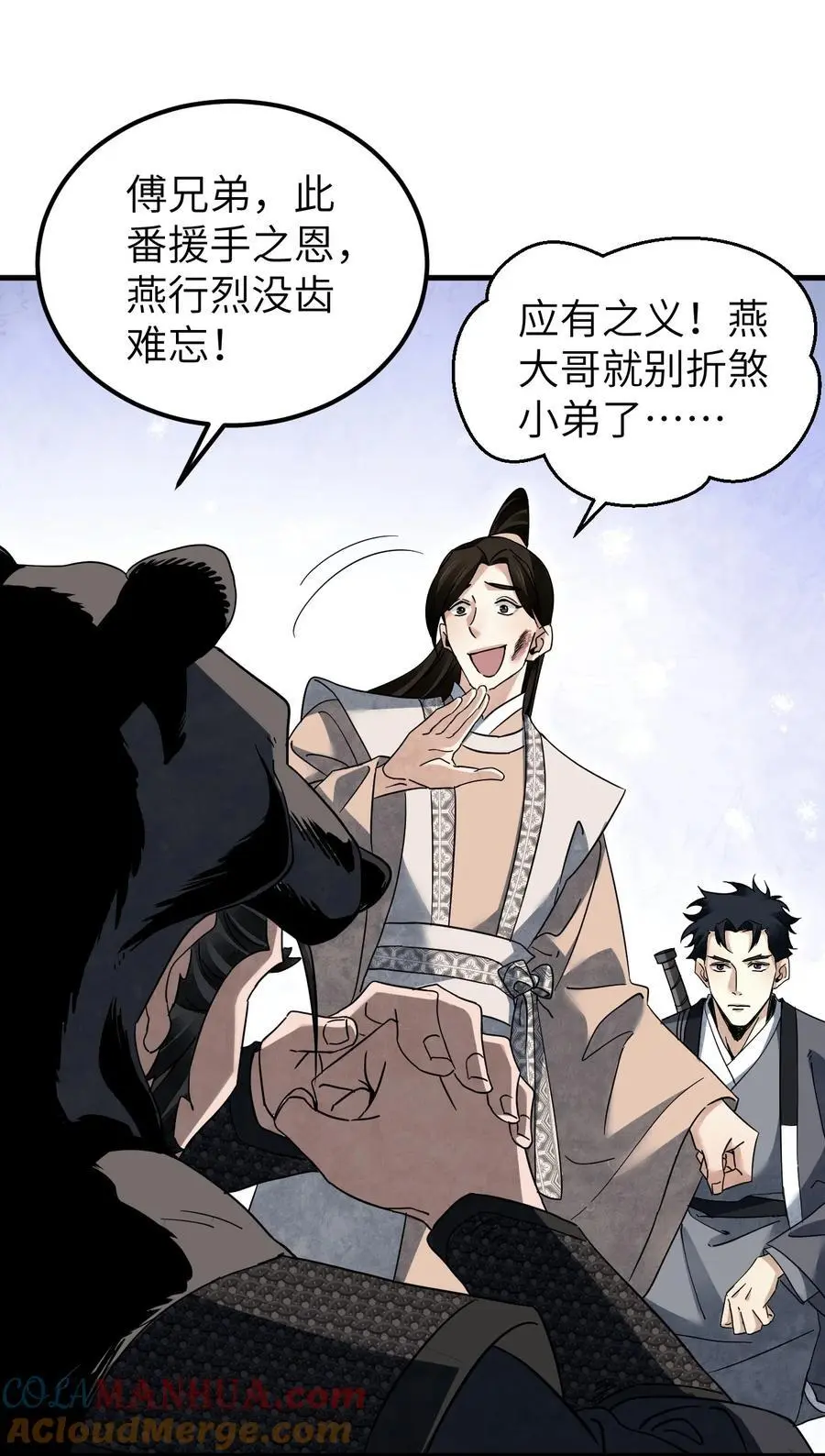 133 再相逢6