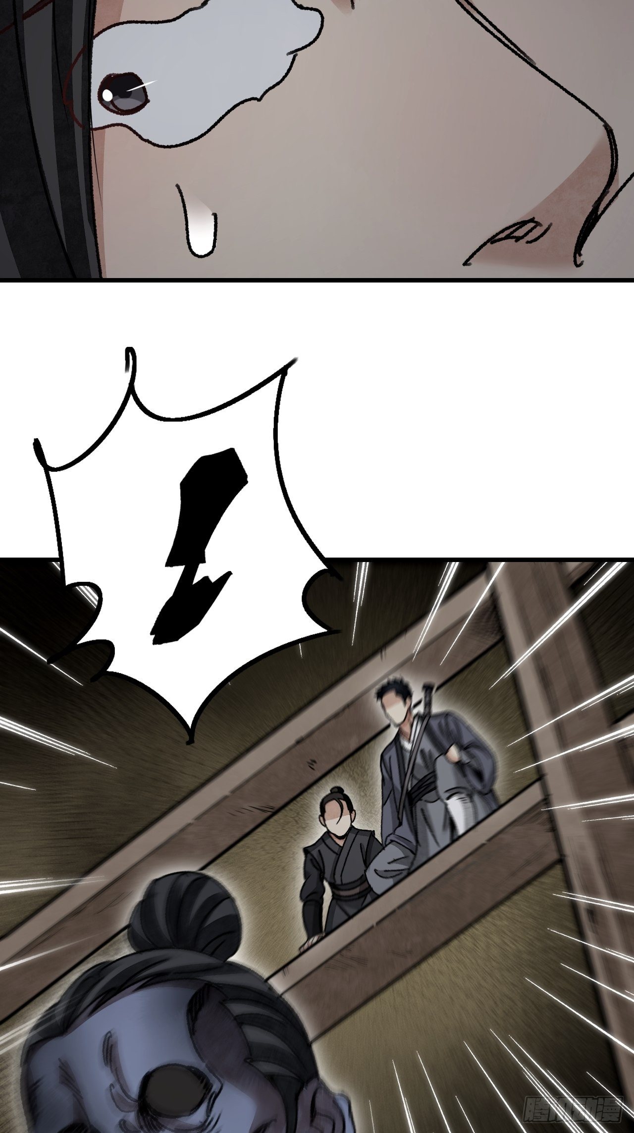 第44话 书生21