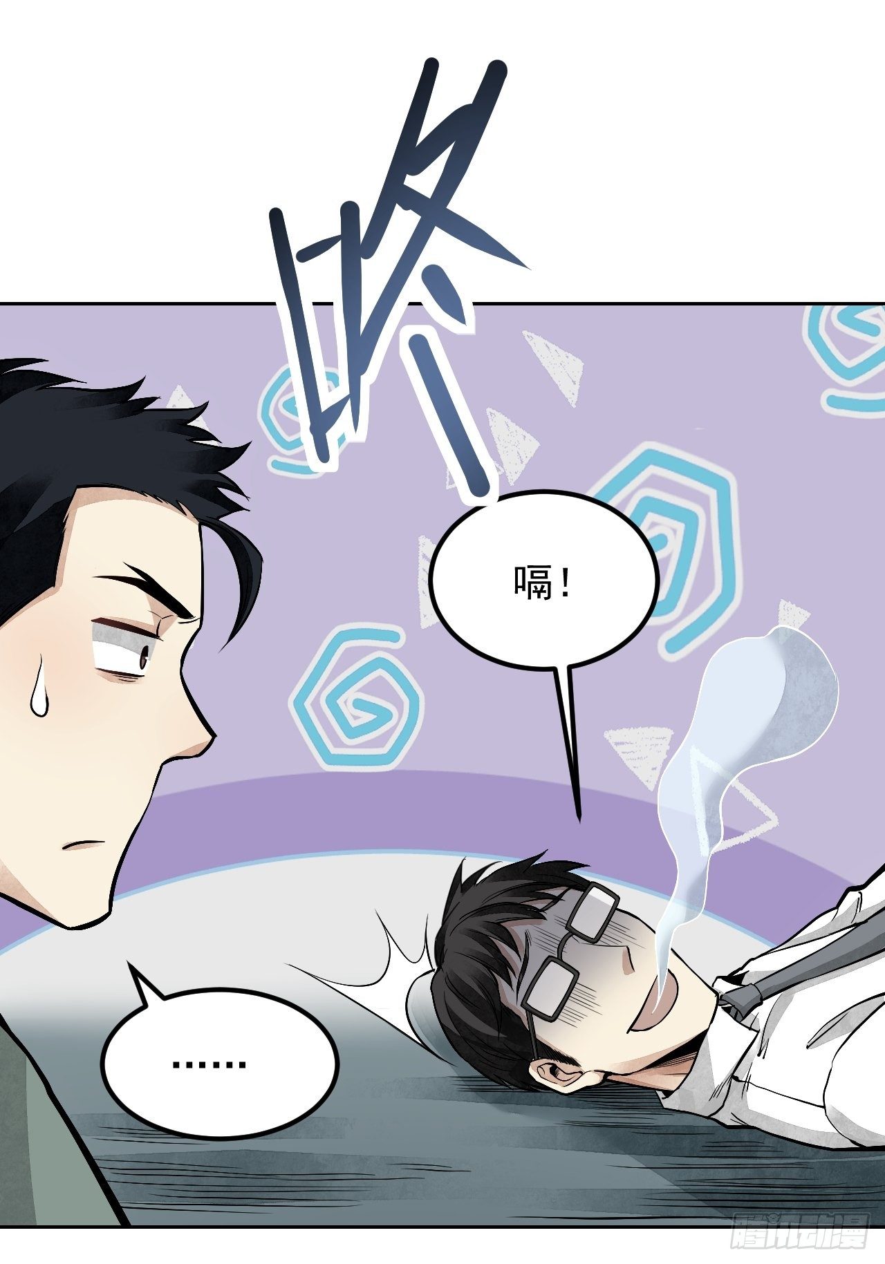第20话 狐狸34