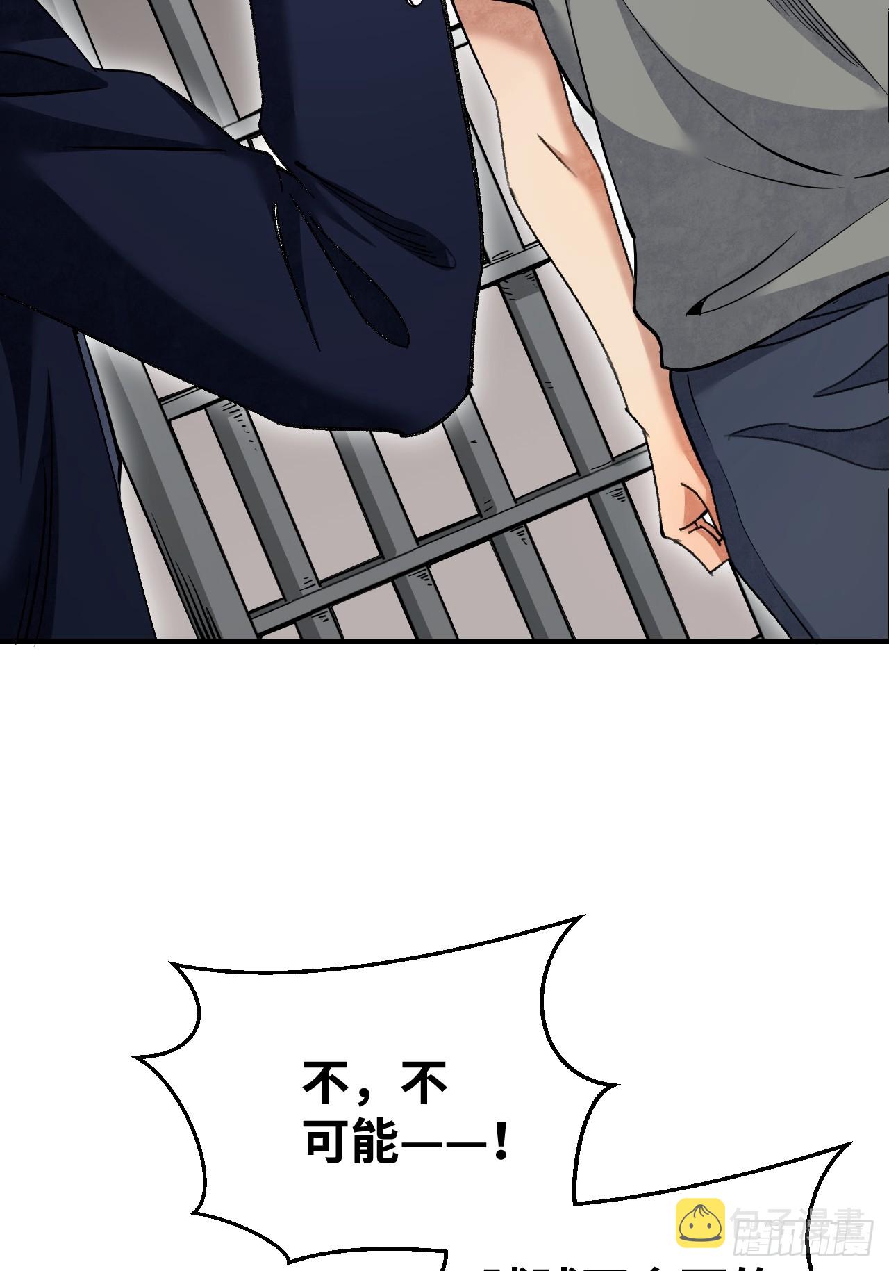 第81话 莎莎30