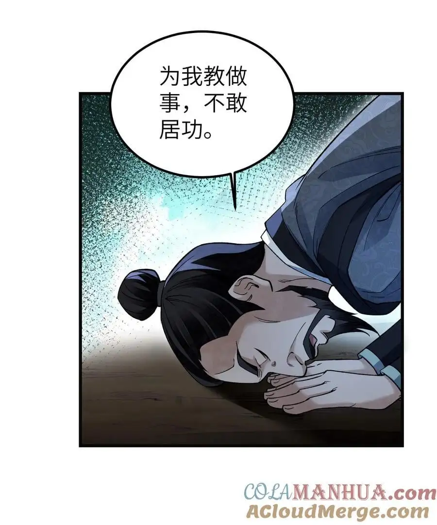 132 围捕3