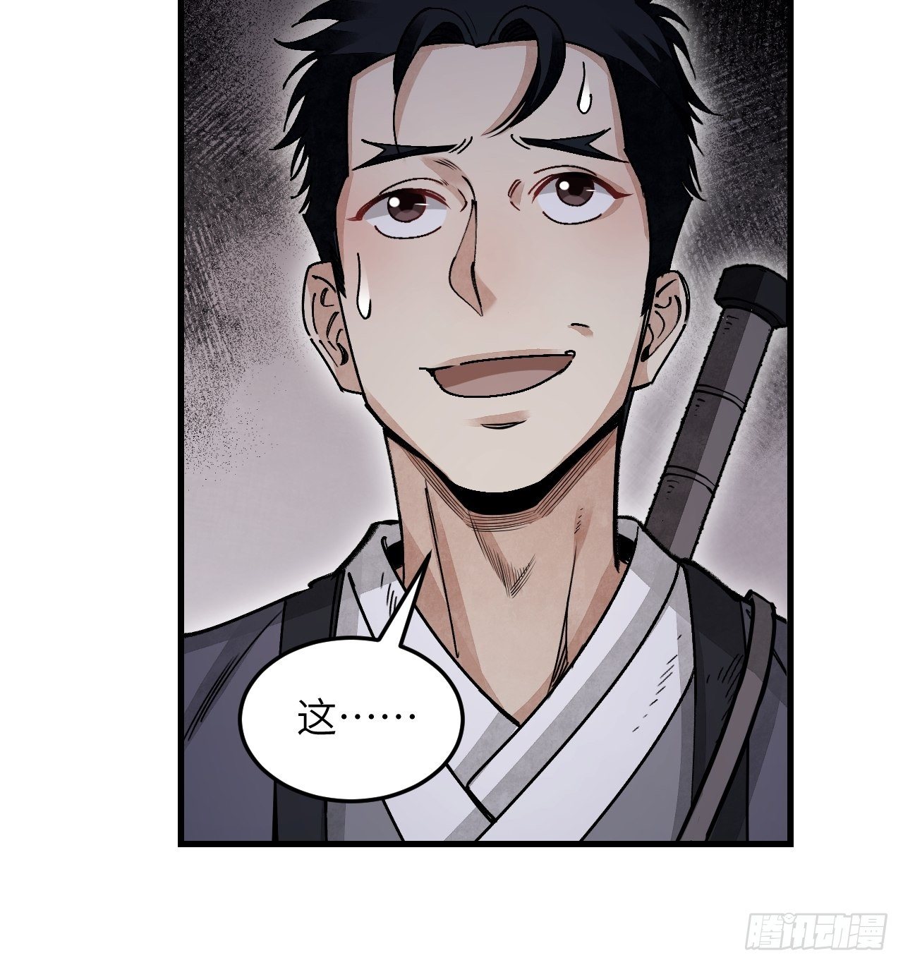 第39话 胜负38
