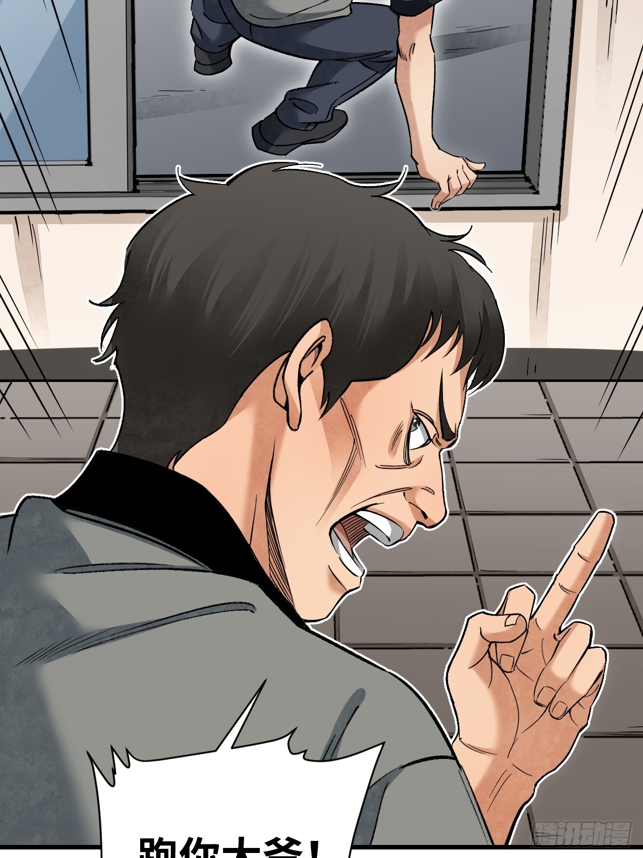 第77话 蛇球42
