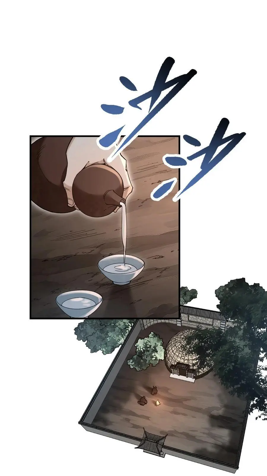 115 赏脸否？29