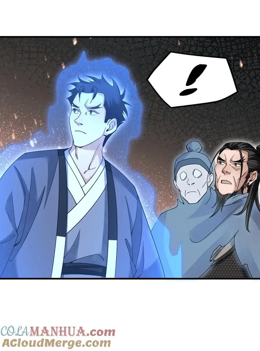 118 妖巢28