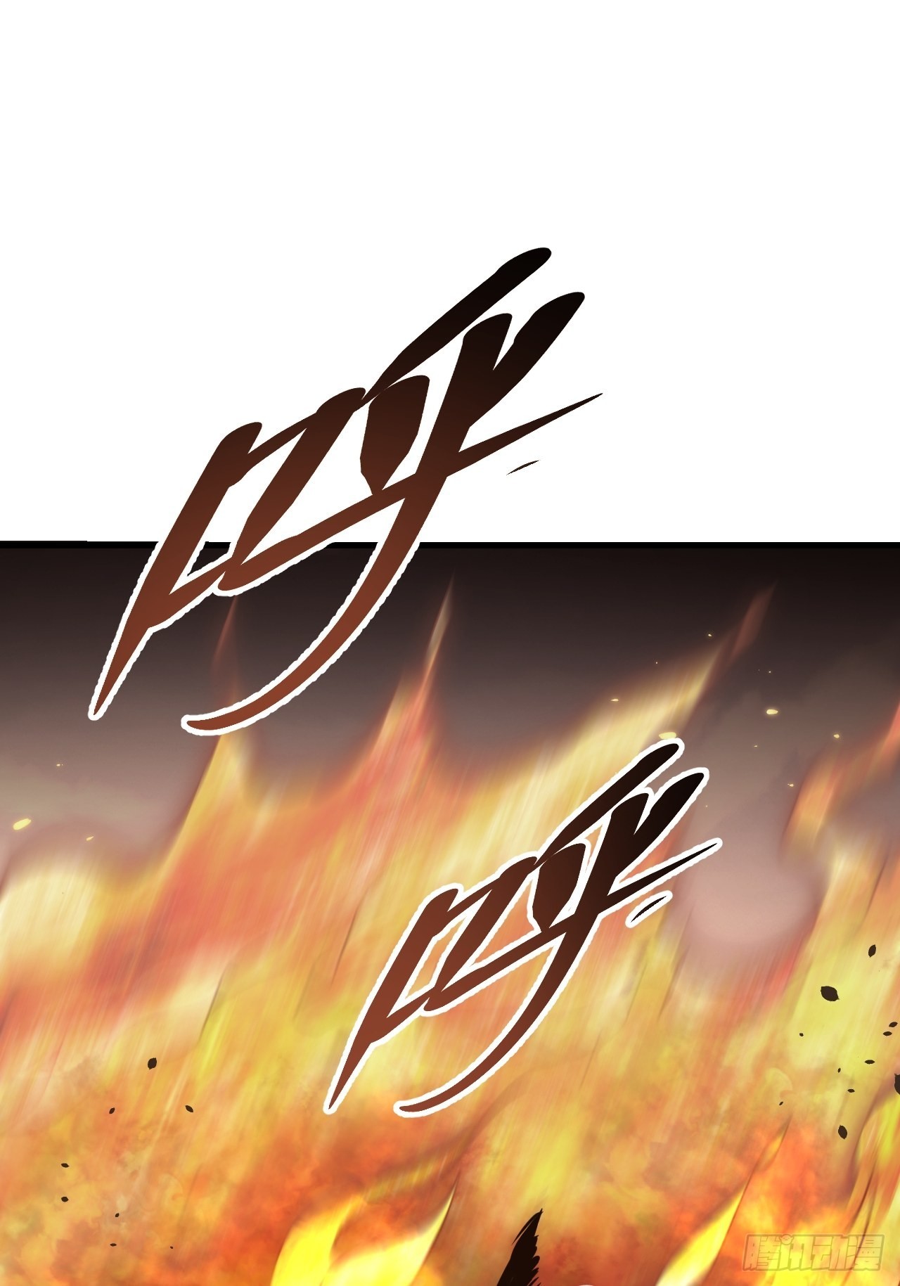第69话 江湖再见12