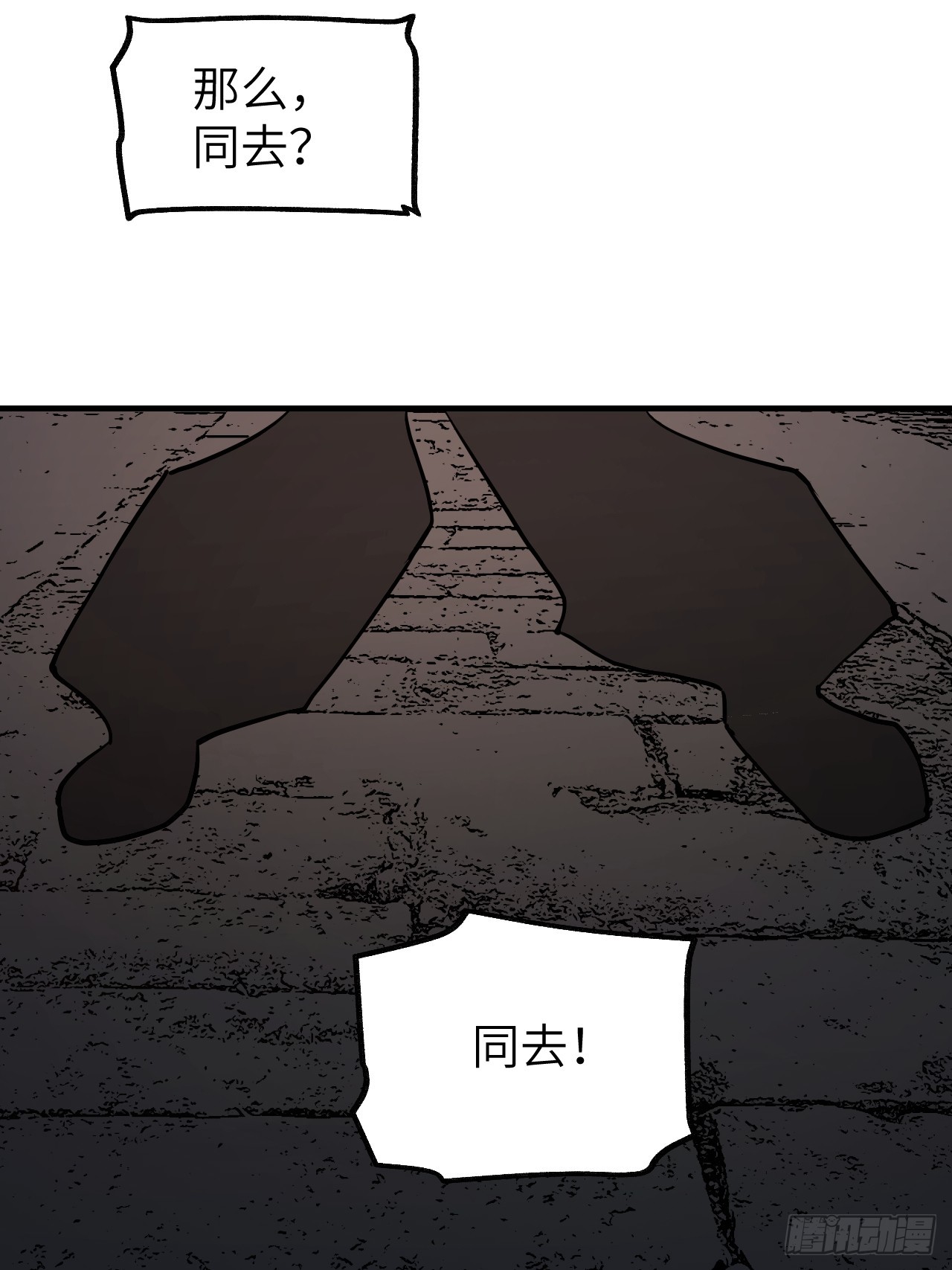 第84话 这便是佛？！42