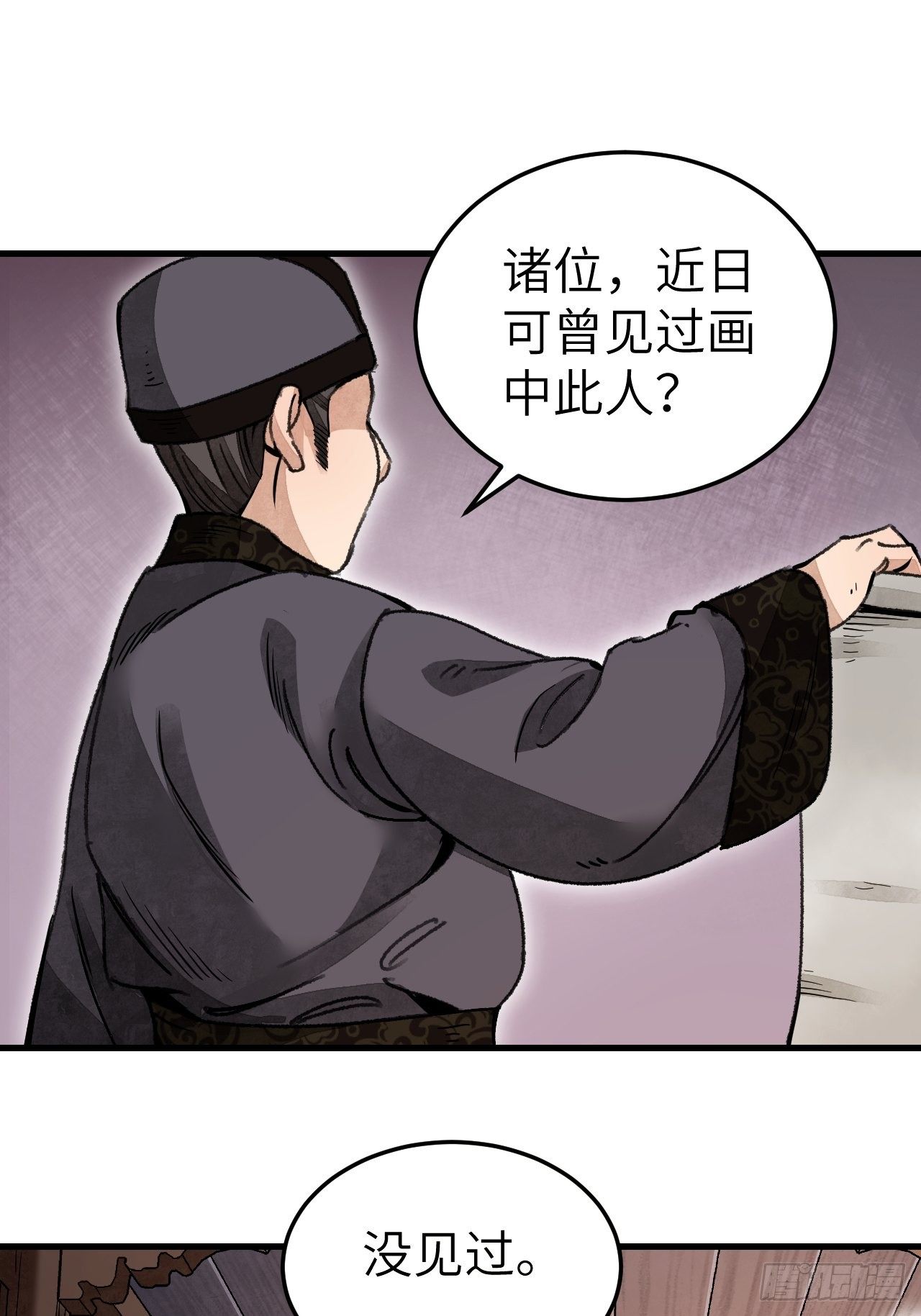 第47话 期望2