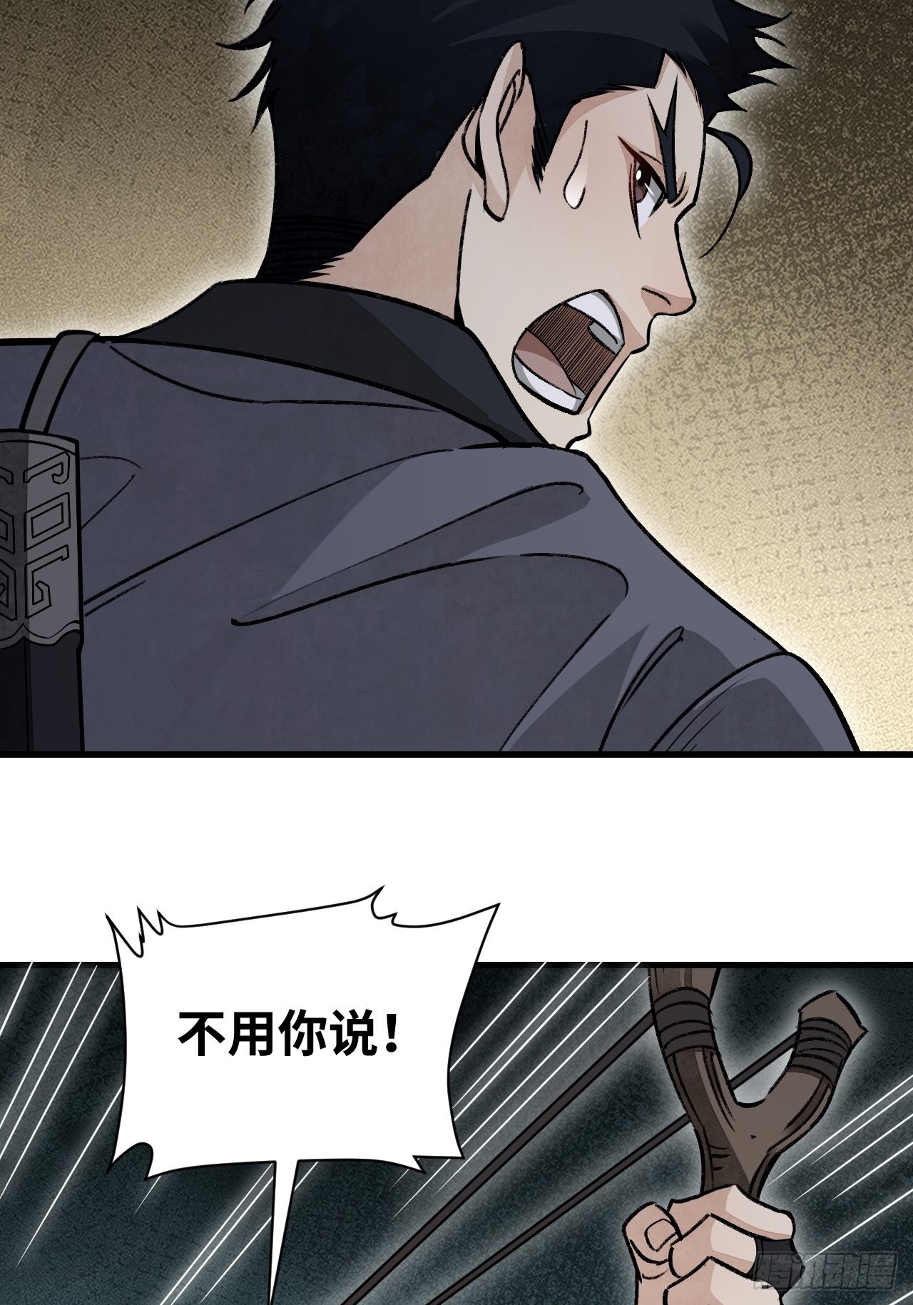 第61话 绝境如何逢生34